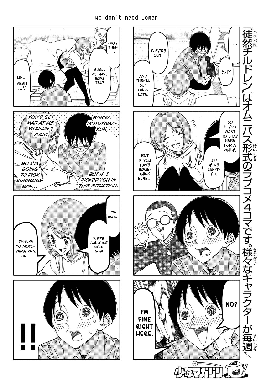 Read Tsuredure Children EN Manga Online