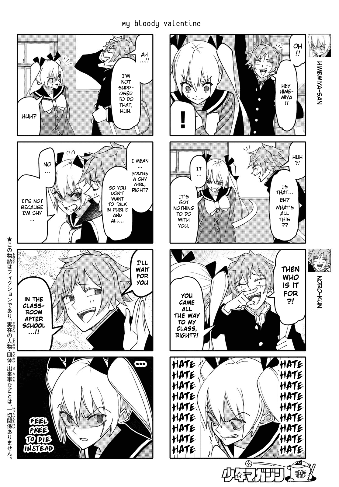 Read Tsuredure Children EN Manga Online