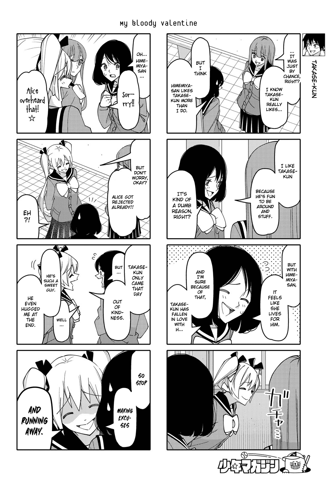 Read Tsuredure Children EN Manga Online