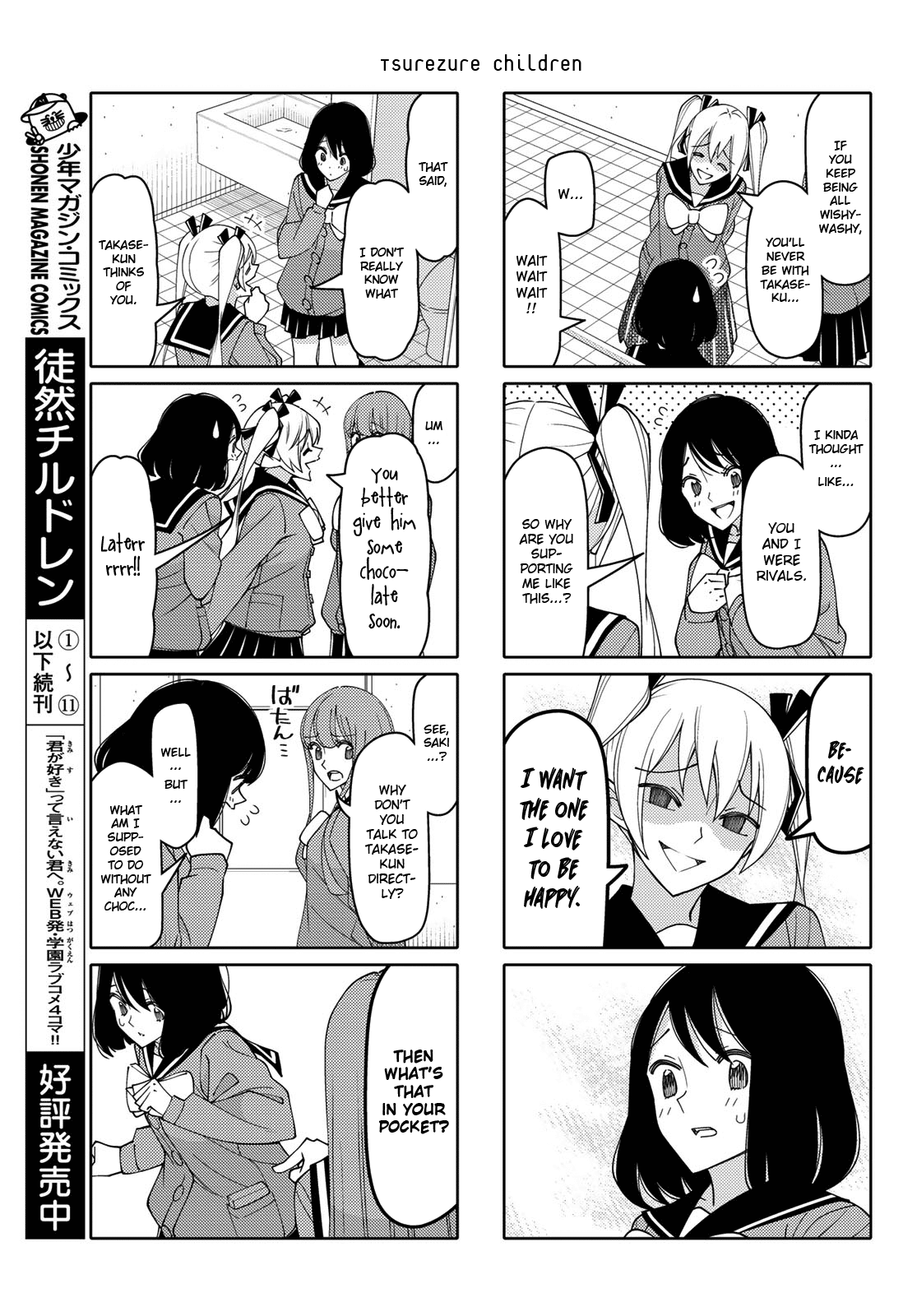 Read Tsuredure Children EN Manga Online