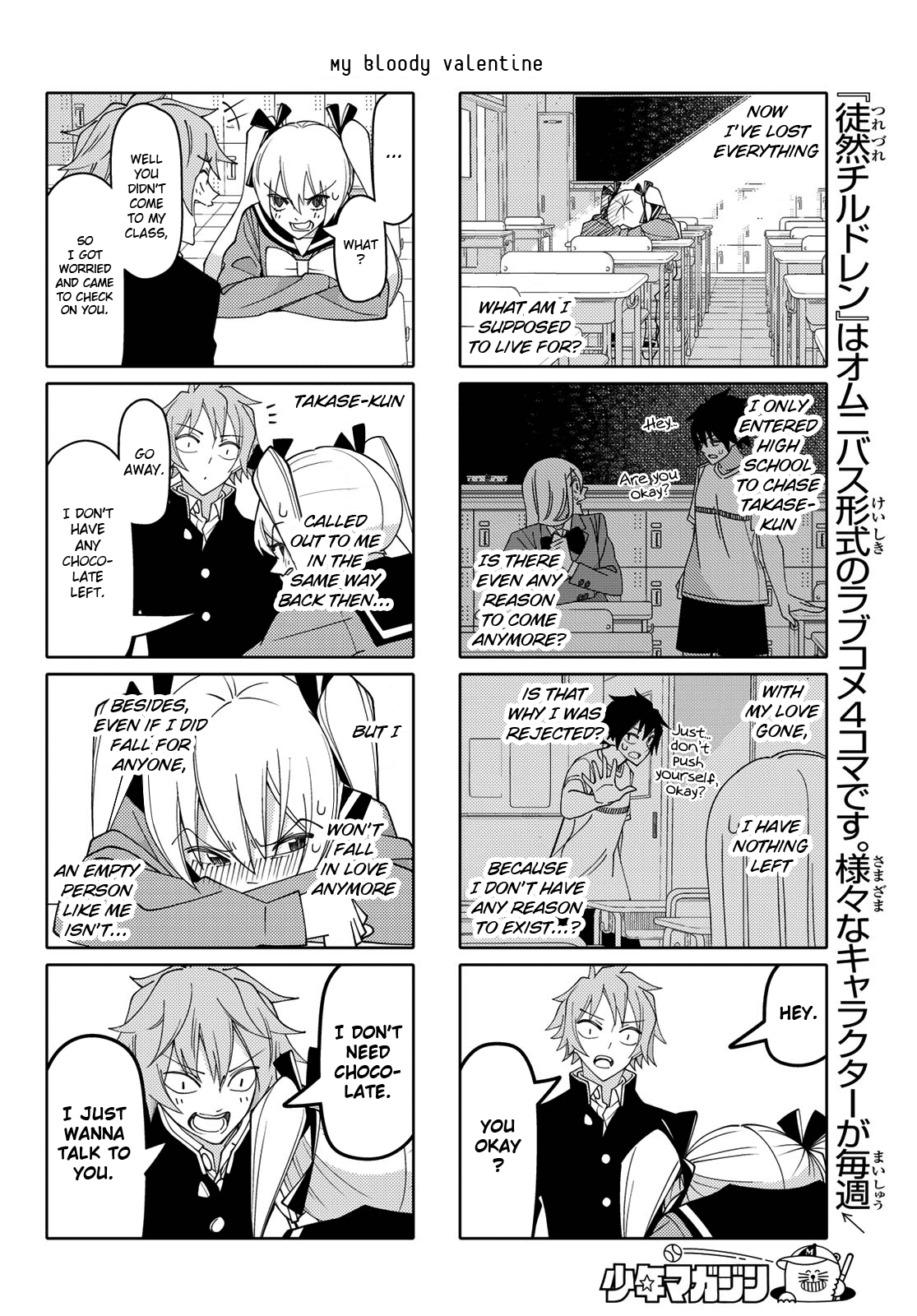 Read Tsuredure Children EN Manga Online