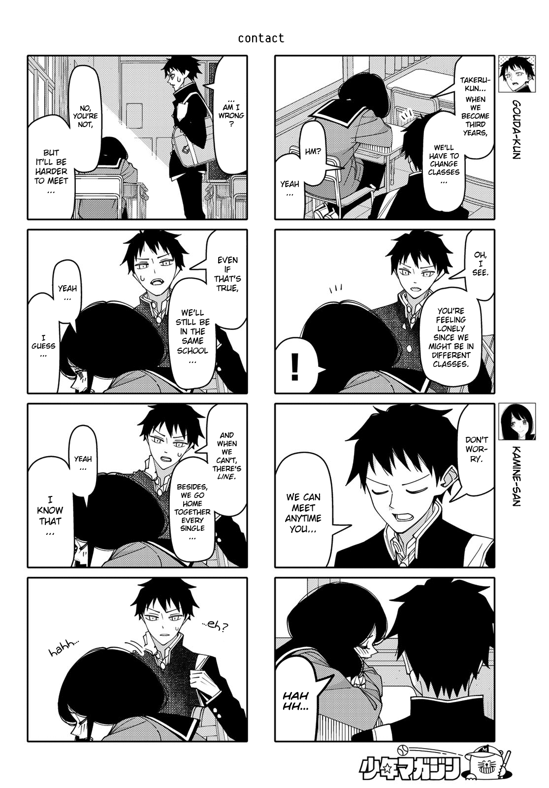 Read Tsuredure Children EN Manga Online