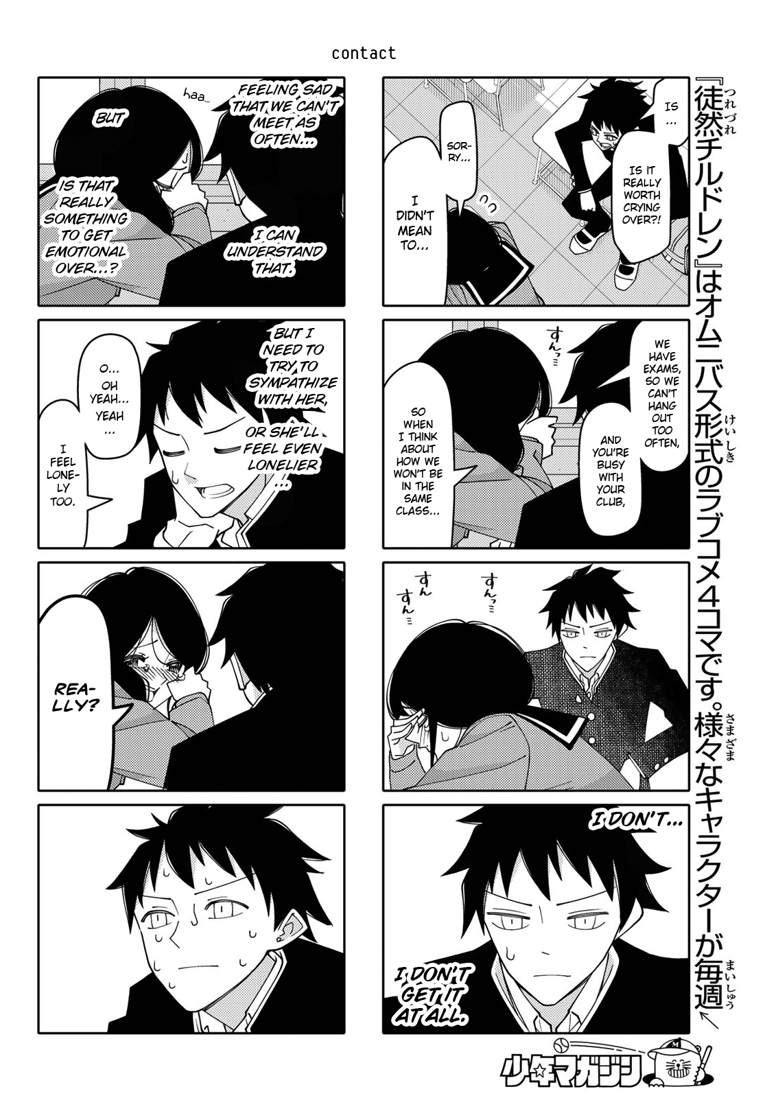 Read Tsuredure Children EN Manga Online