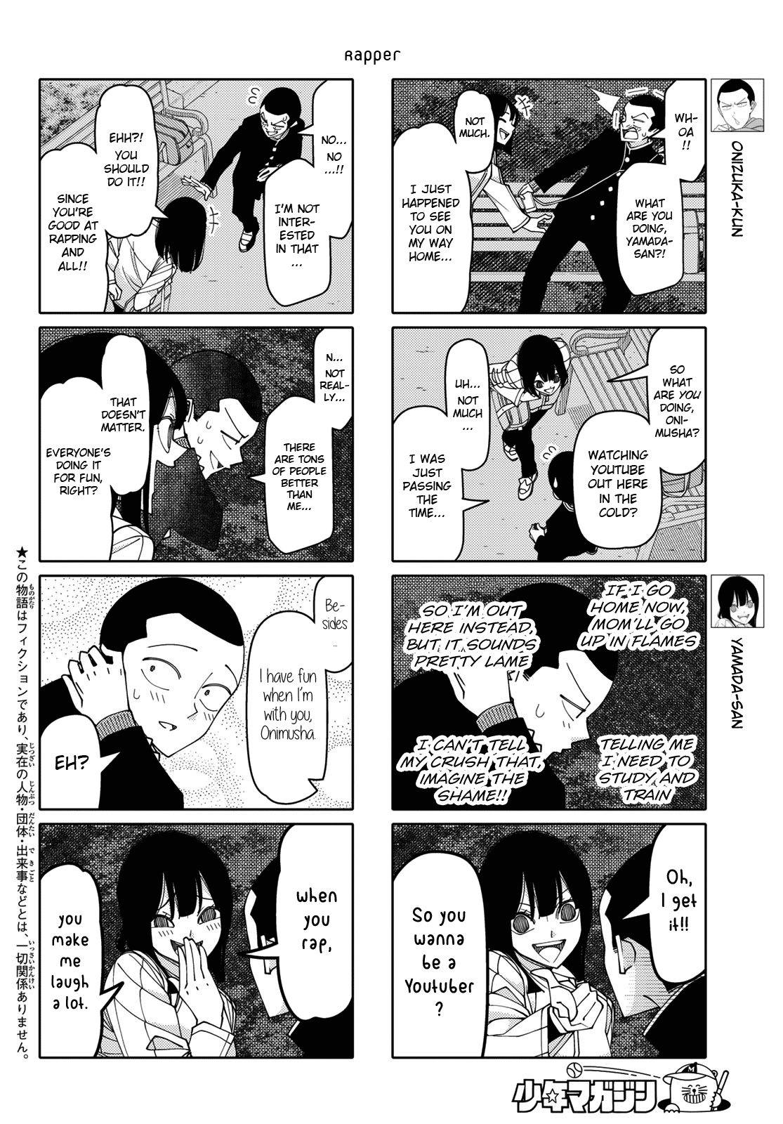 Read Tsuredure Children EN Manga Online