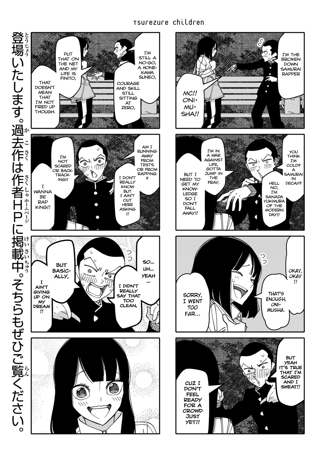 Read Tsuredure Children EN Manga Online