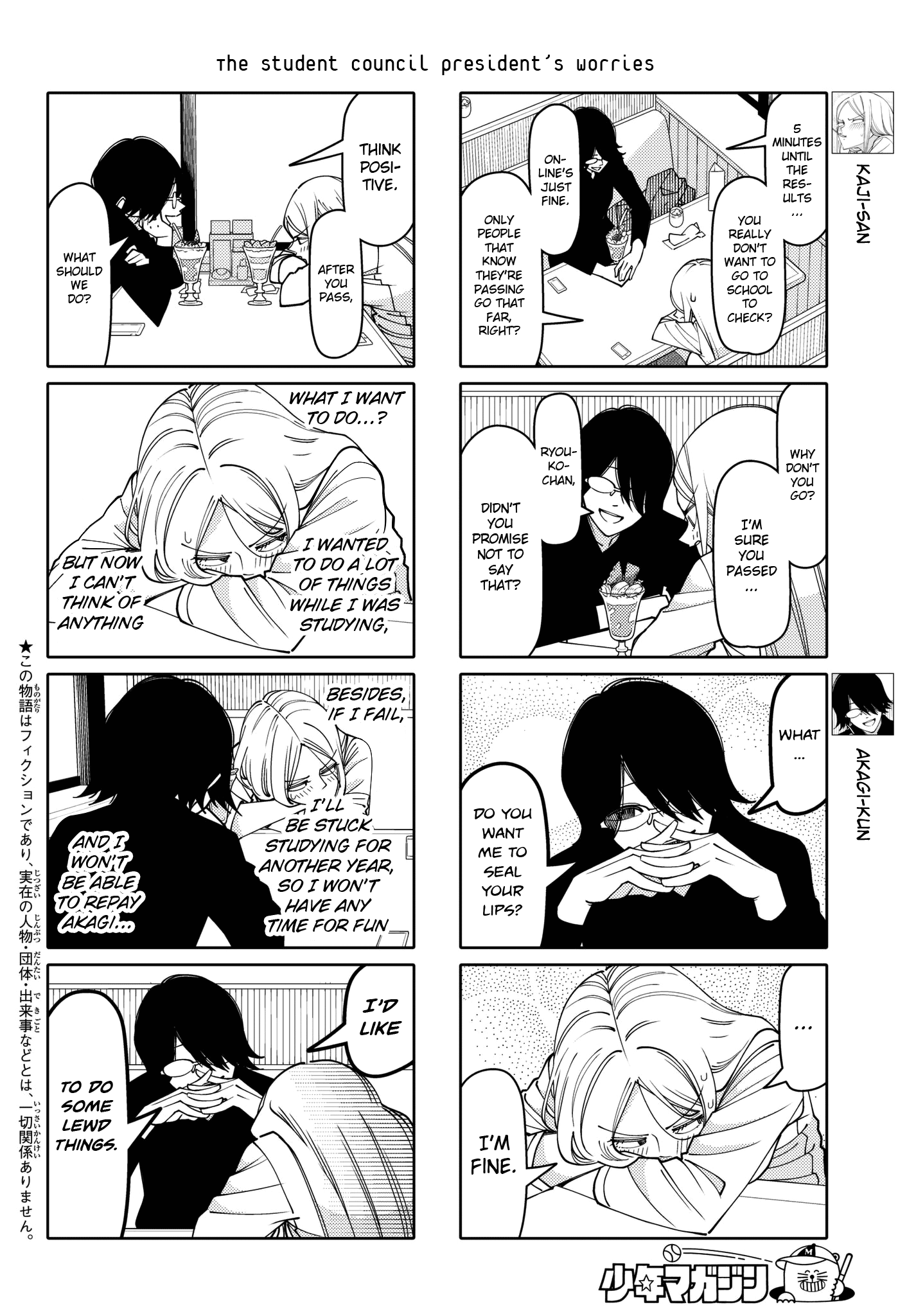 Read Tsuredure Children EN Manga Online