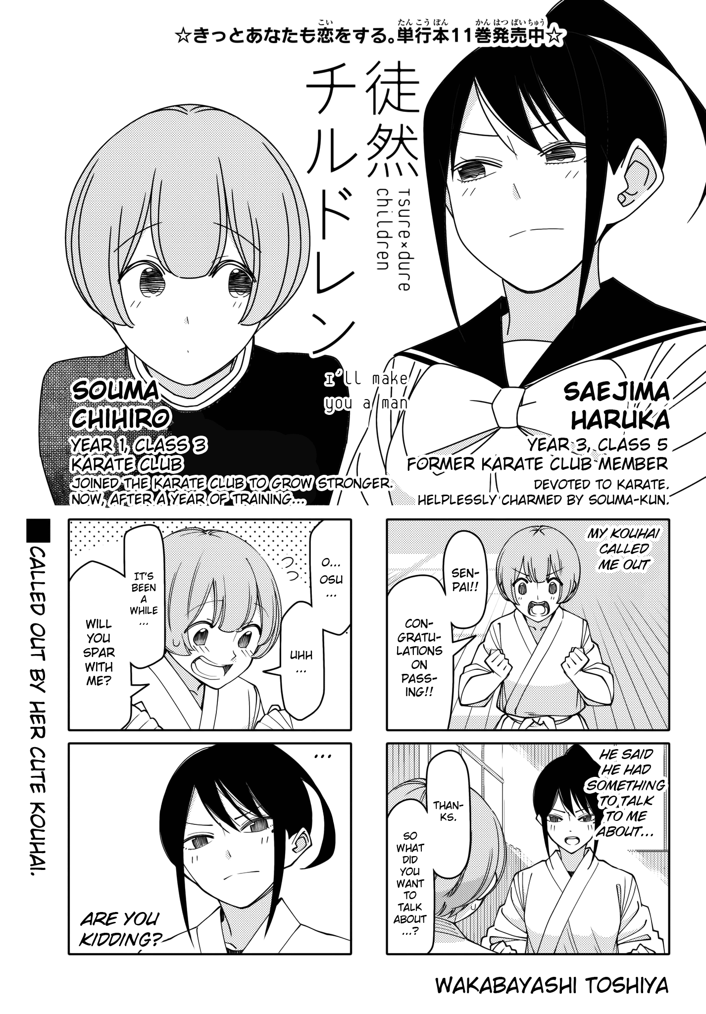 Read Tsuredure Children EN Manga Online