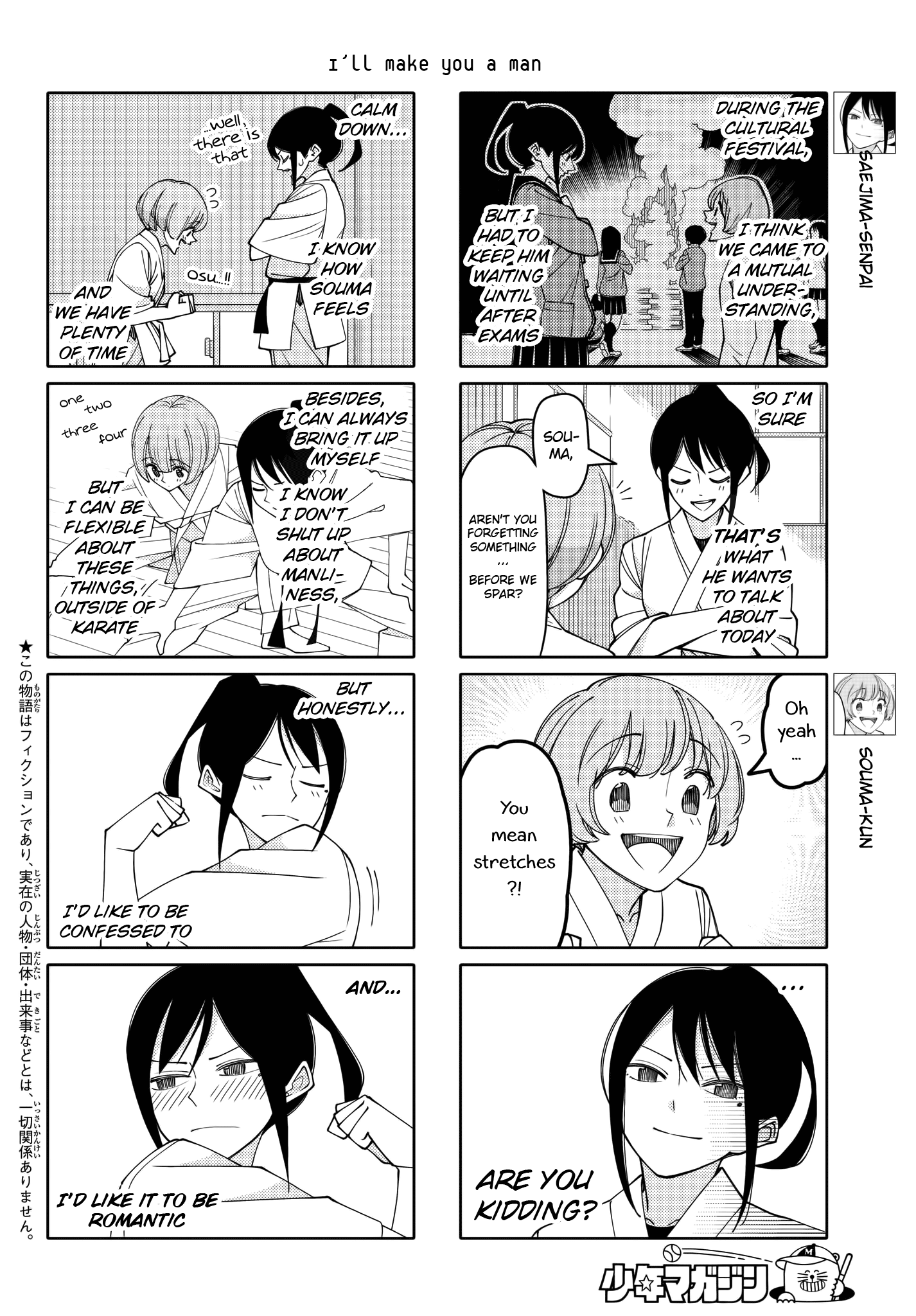 Read Tsuredure Children EN Manga Online