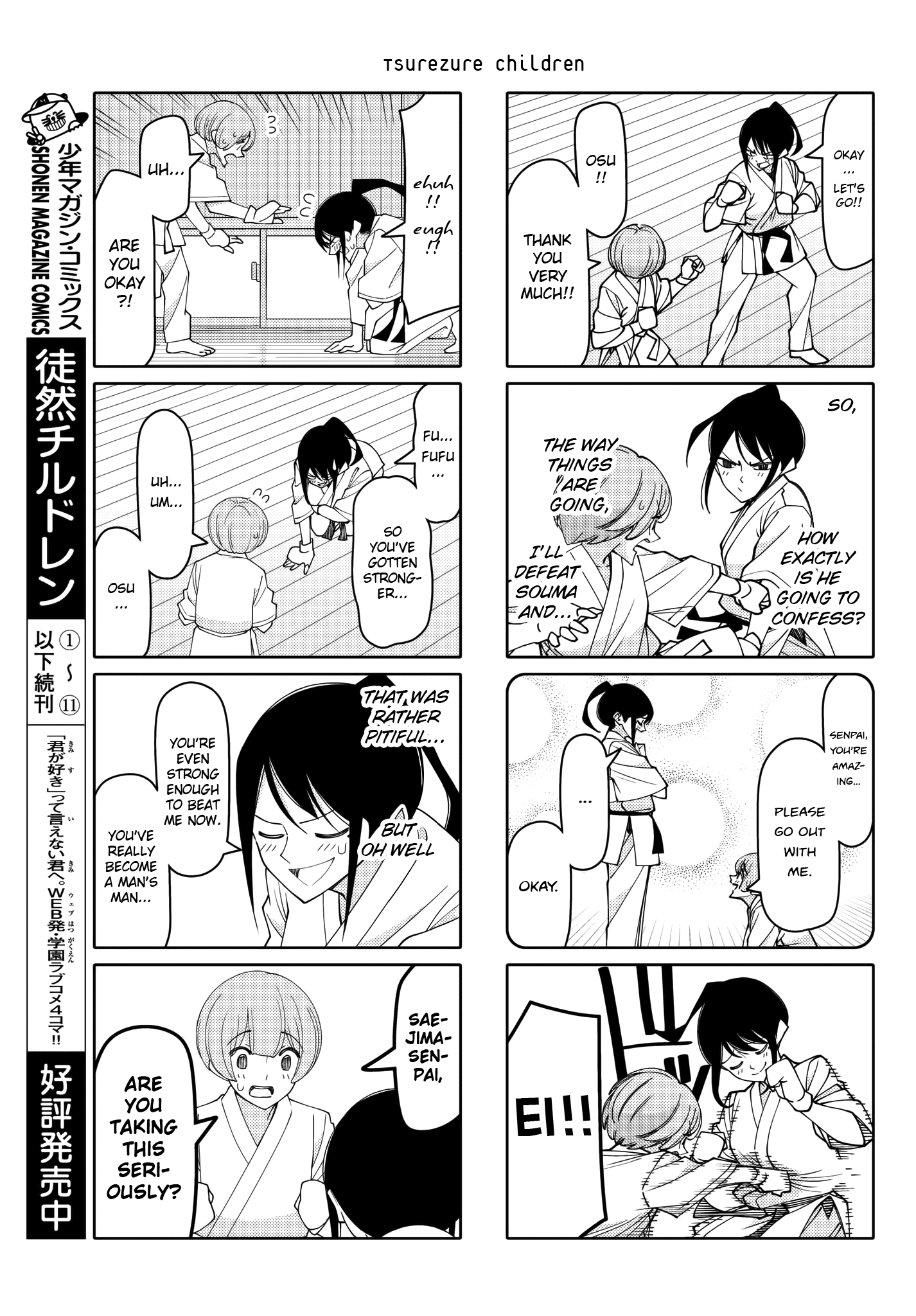 Read Tsuredure Children EN Manga Online