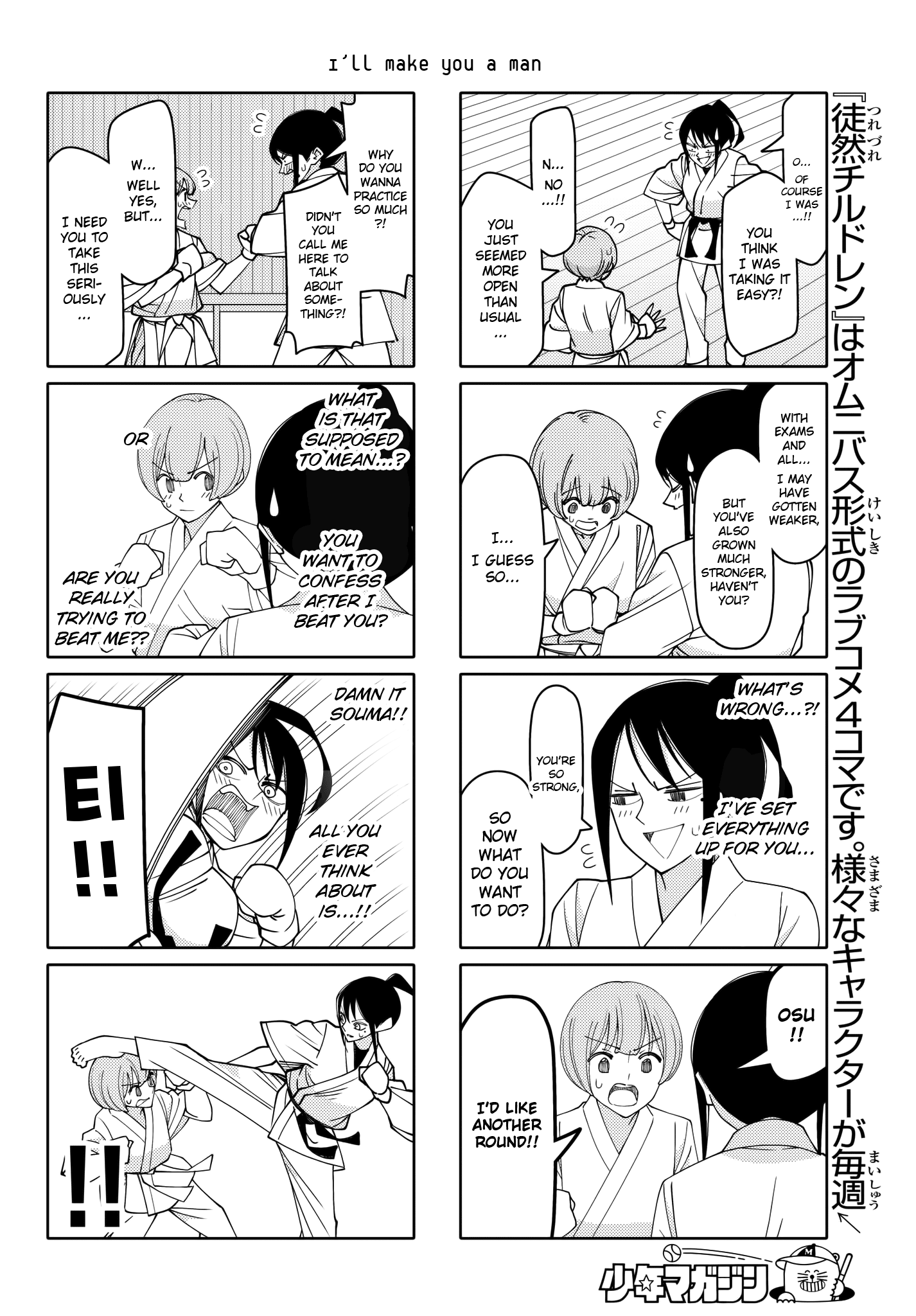 Read Tsuredure Children EN Manga Online