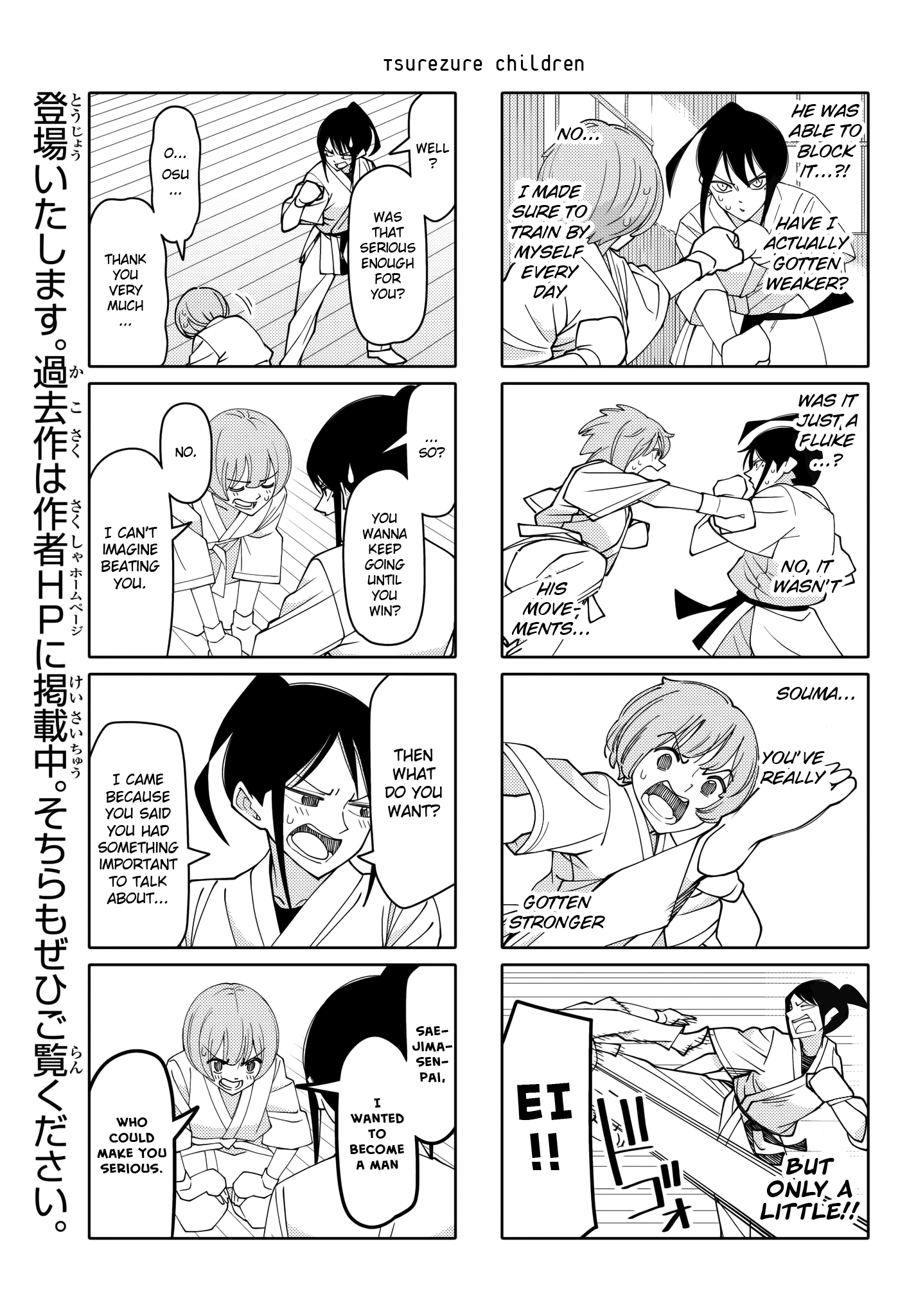 Read Tsuredure Children EN Manga Online