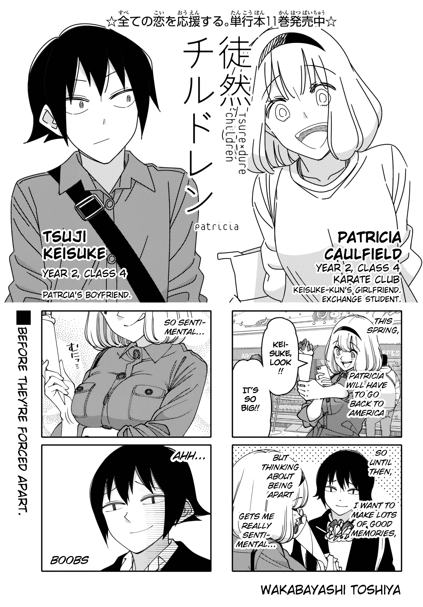 Read Tsuredure Children EN Manga Online