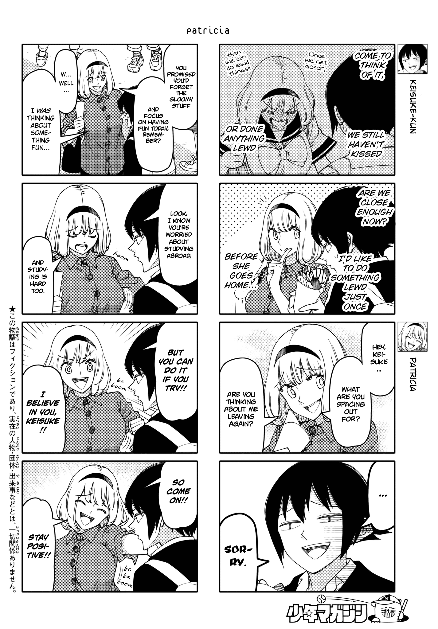 Read Tsuredure Children EN Manga Online