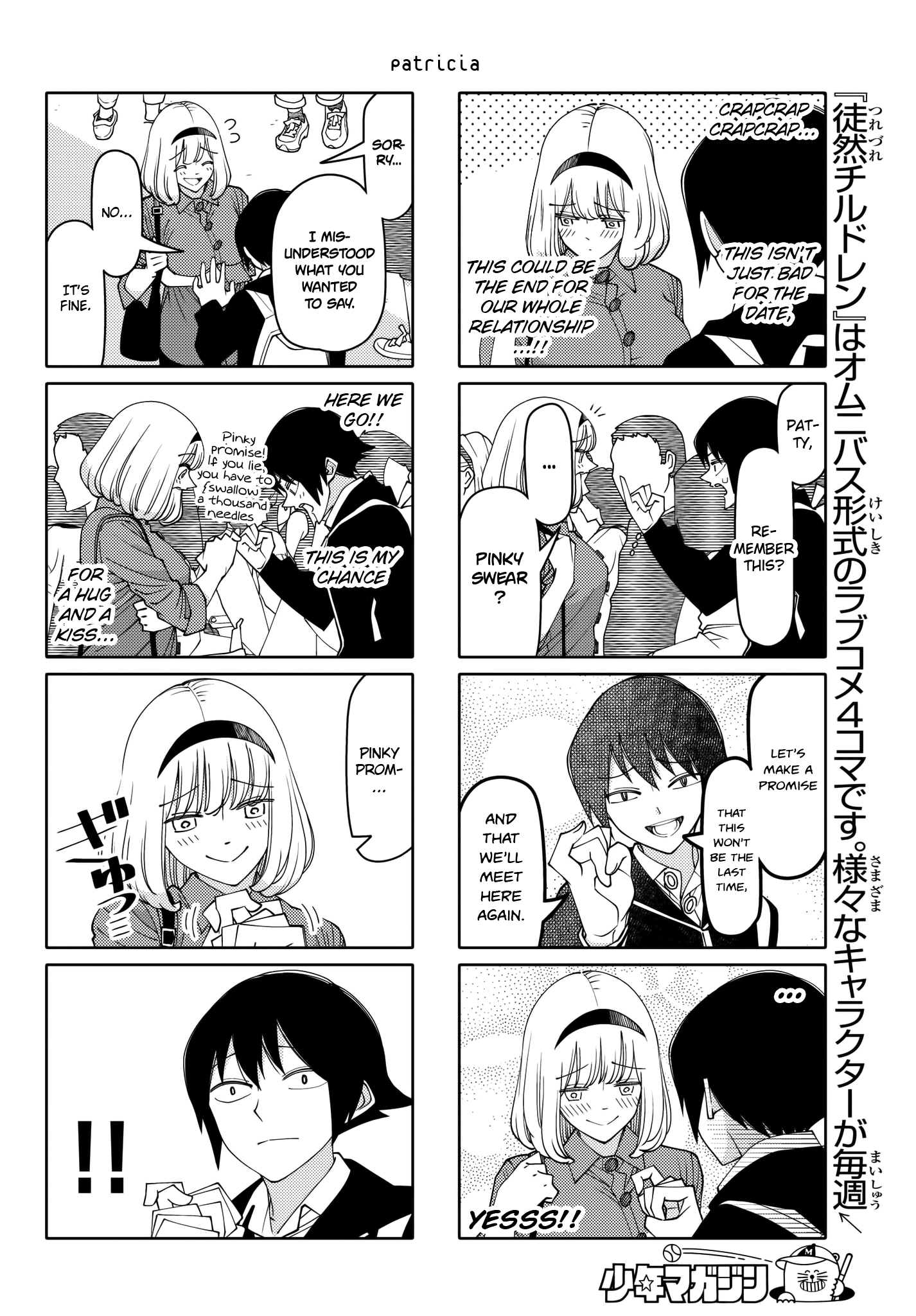 Read Tsuredure Children EN Manga Online