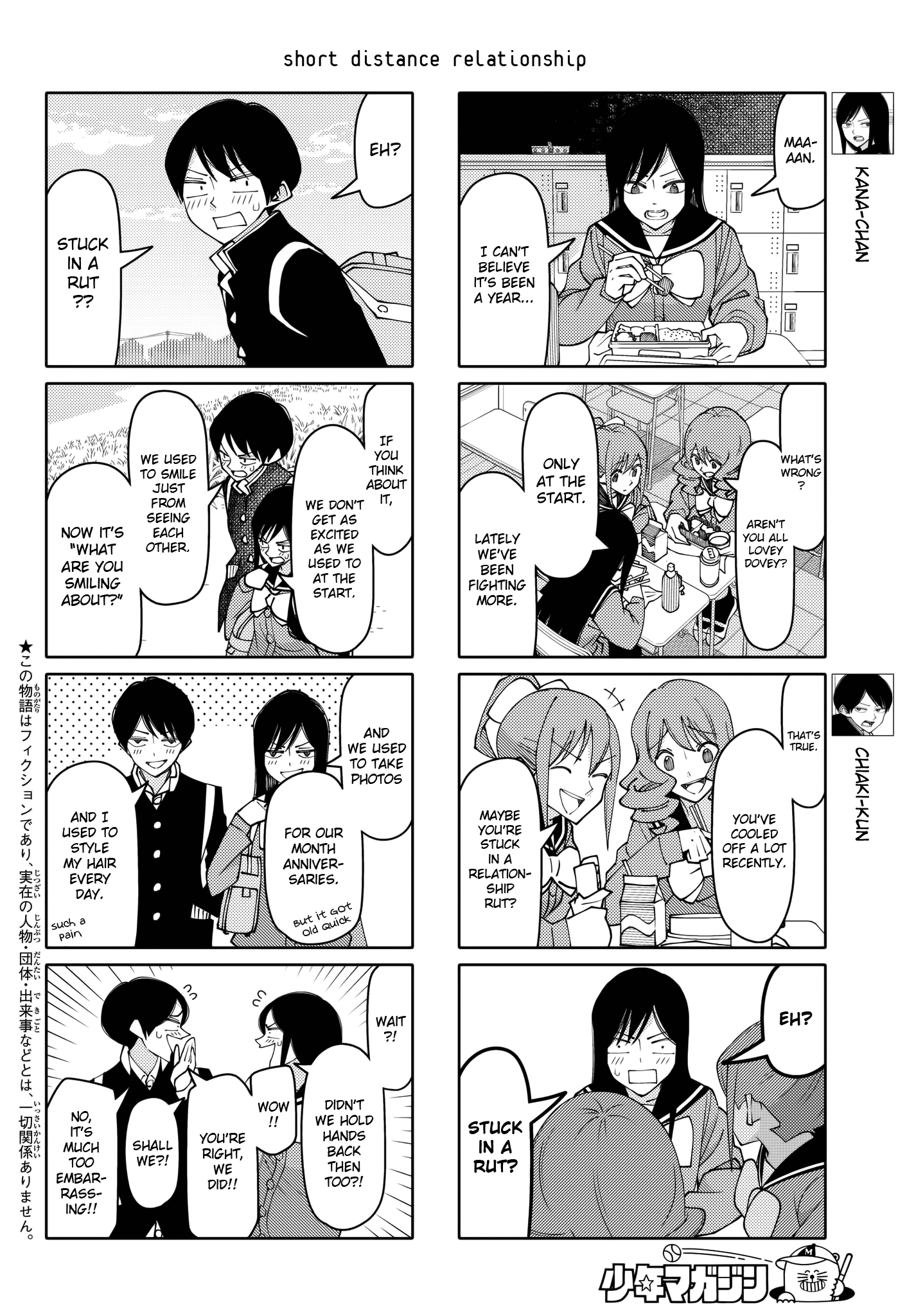 Read Tsuredure Children EN Manga Online