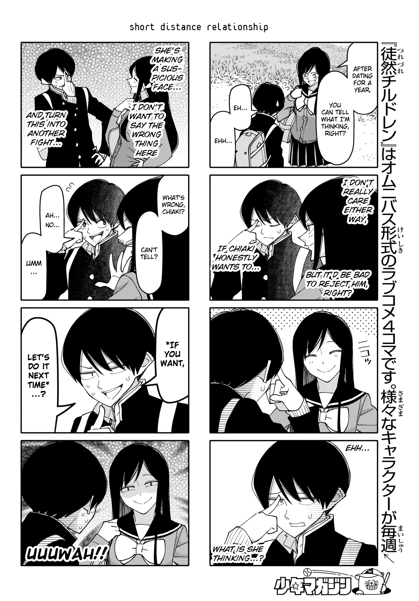 Read Tsuredure Children EN Manga Online