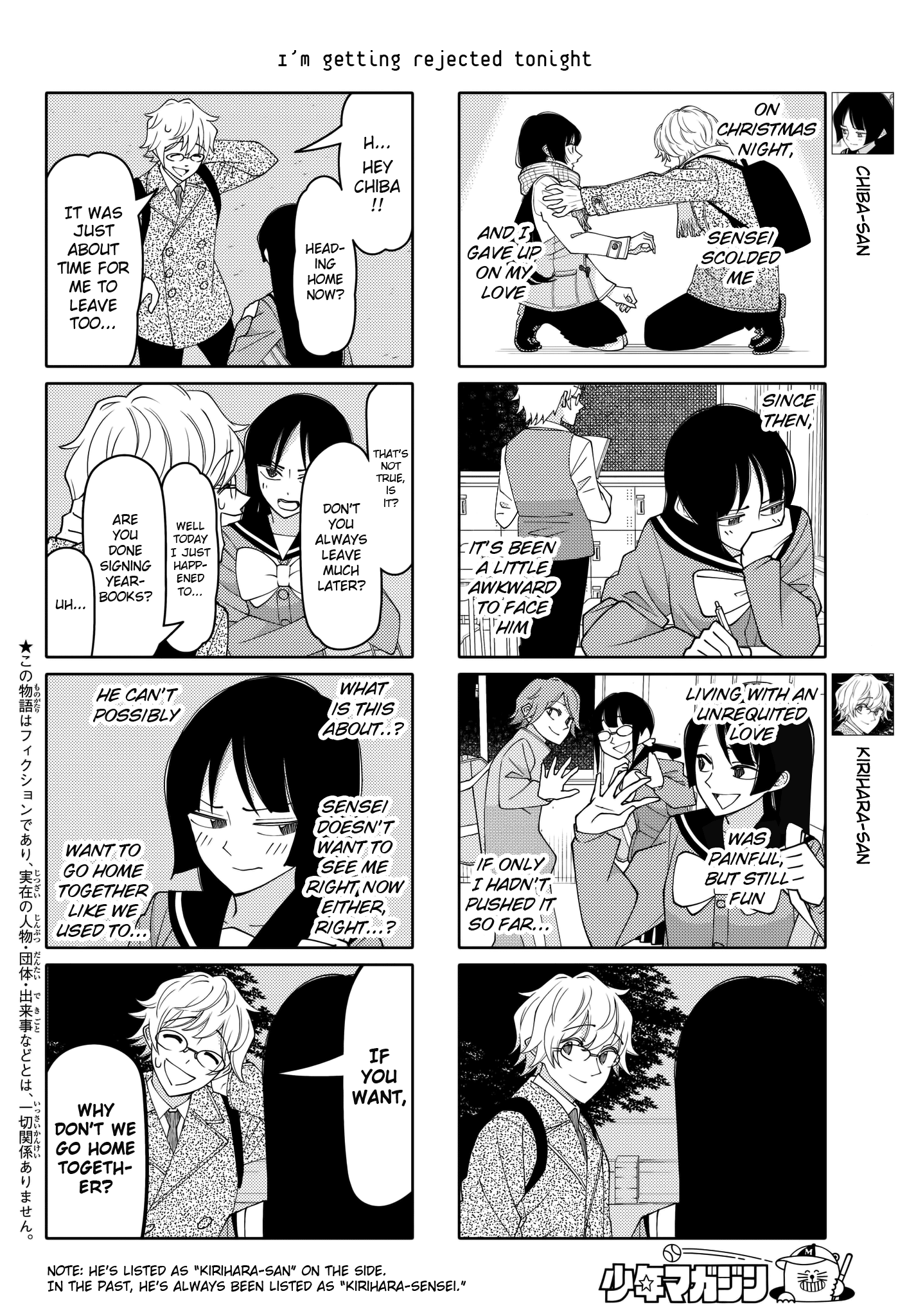 Read Tsuredure Children EN Manga Online