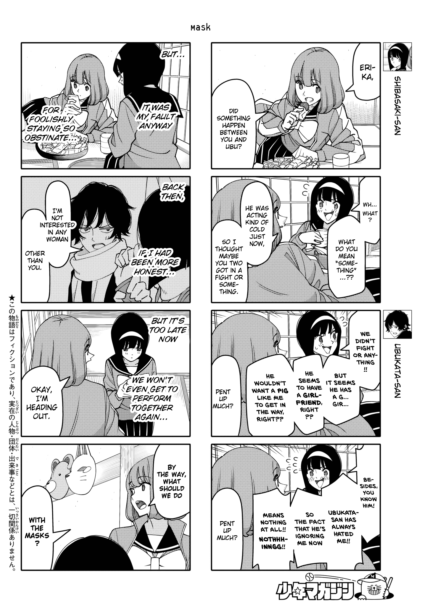 Read Tsuredure Children EN Manga Online
