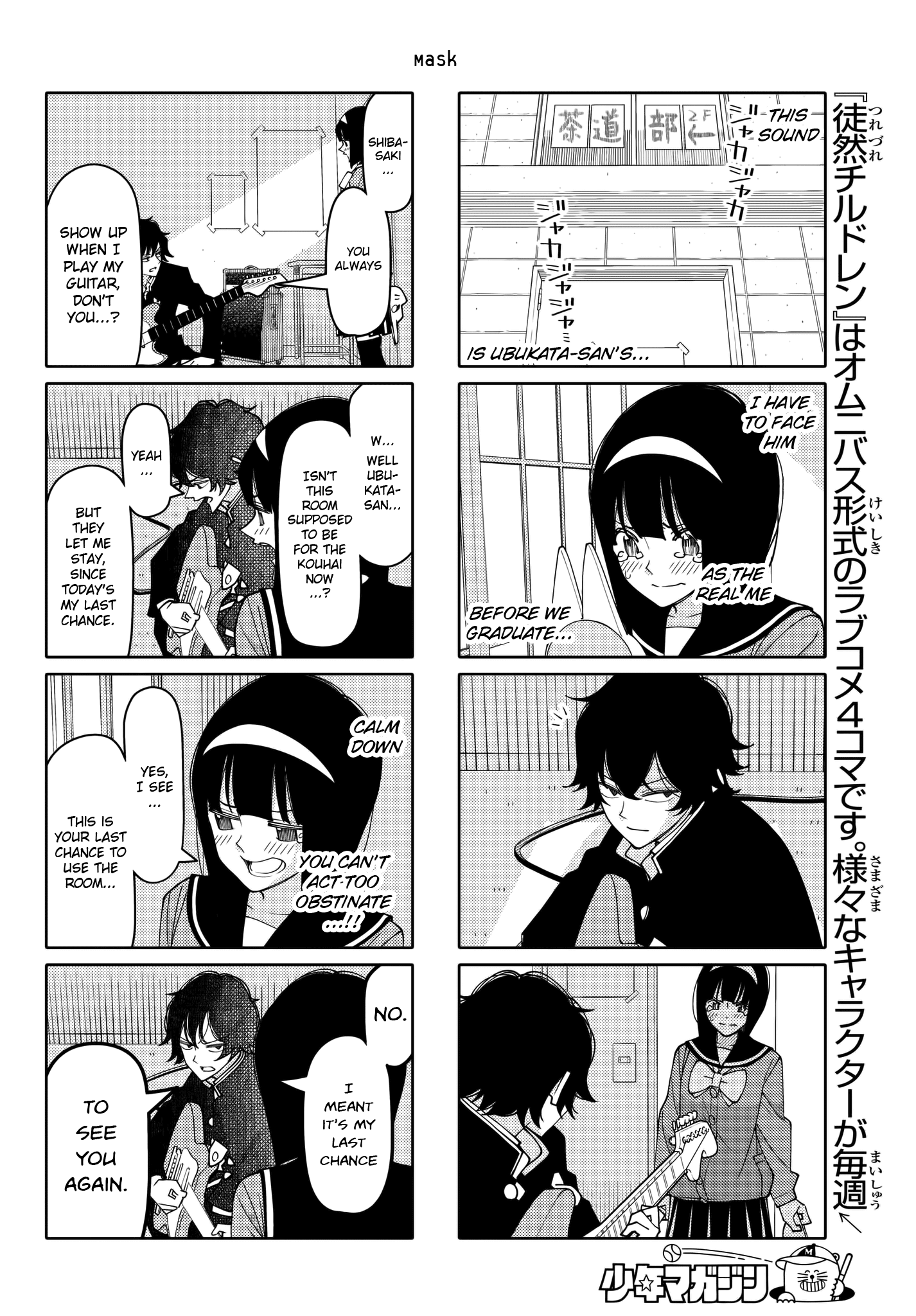 Read Tsuredure Children EN Manga Online