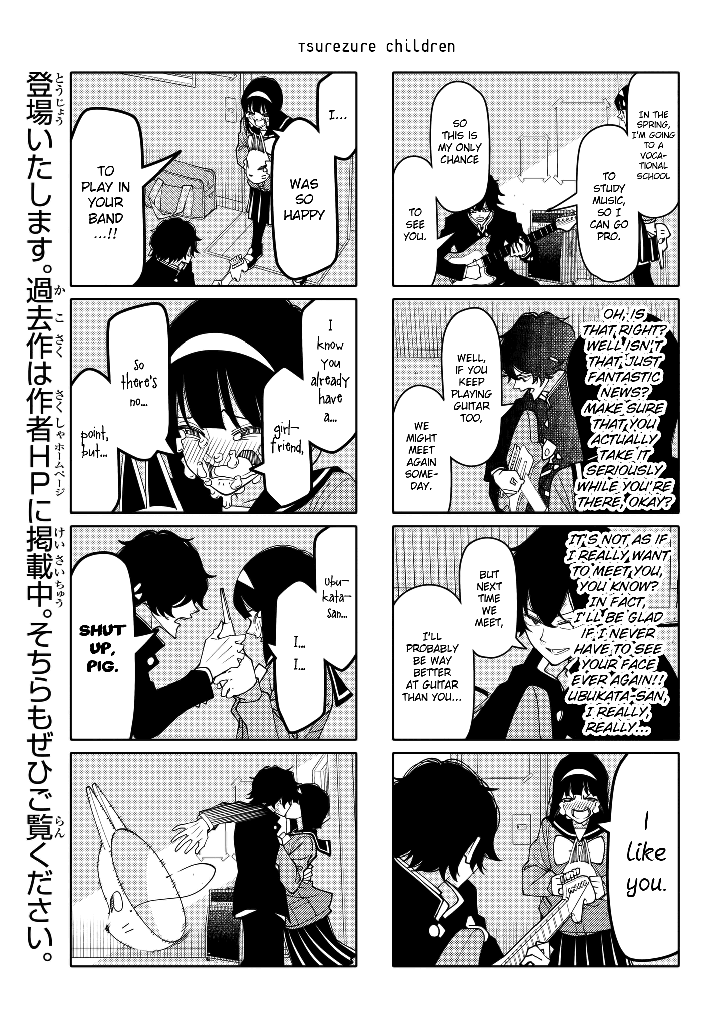 Read Tsuredure Children EN Manga Online