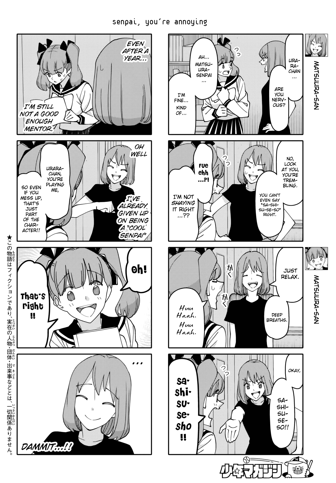 Read Tsuredure Children EN Manga Online