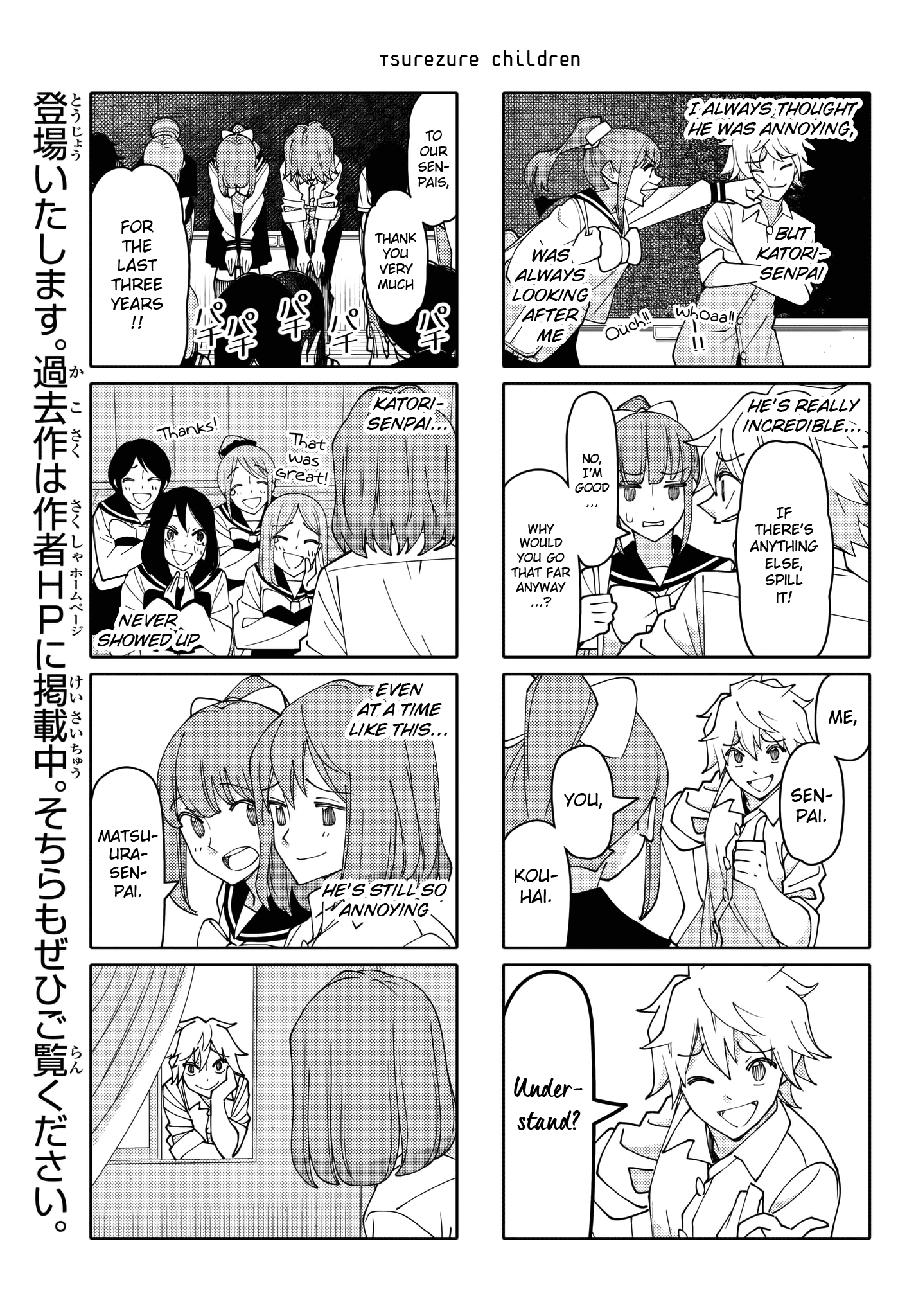 Read Tsuredure Children EN Manga Online