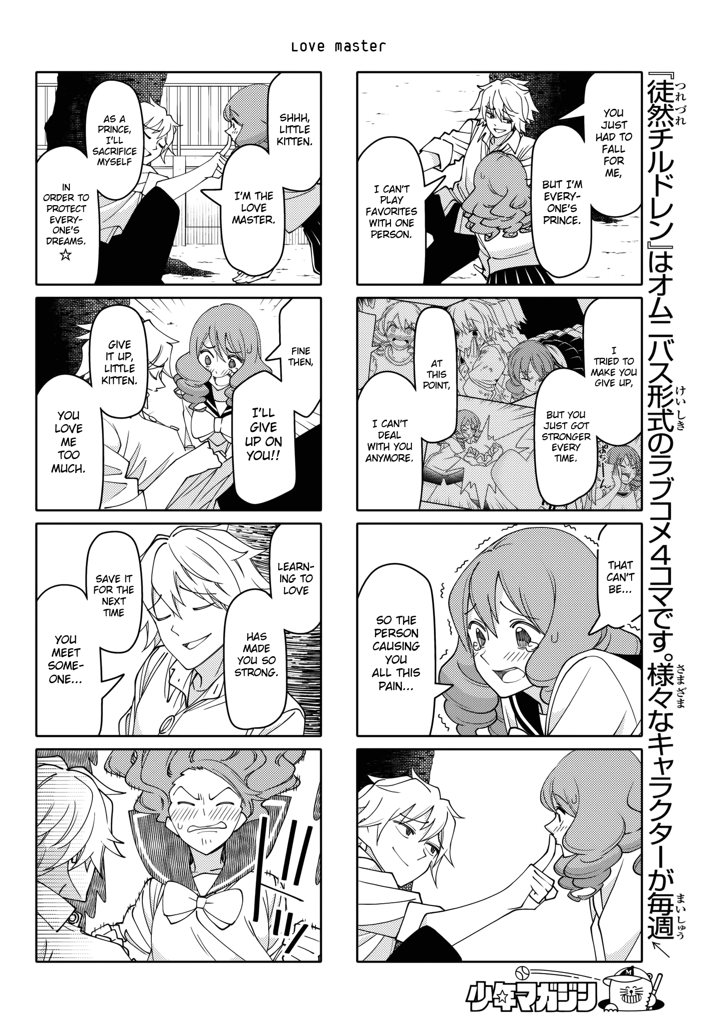 Read Tsuredure Children EN Manga Online