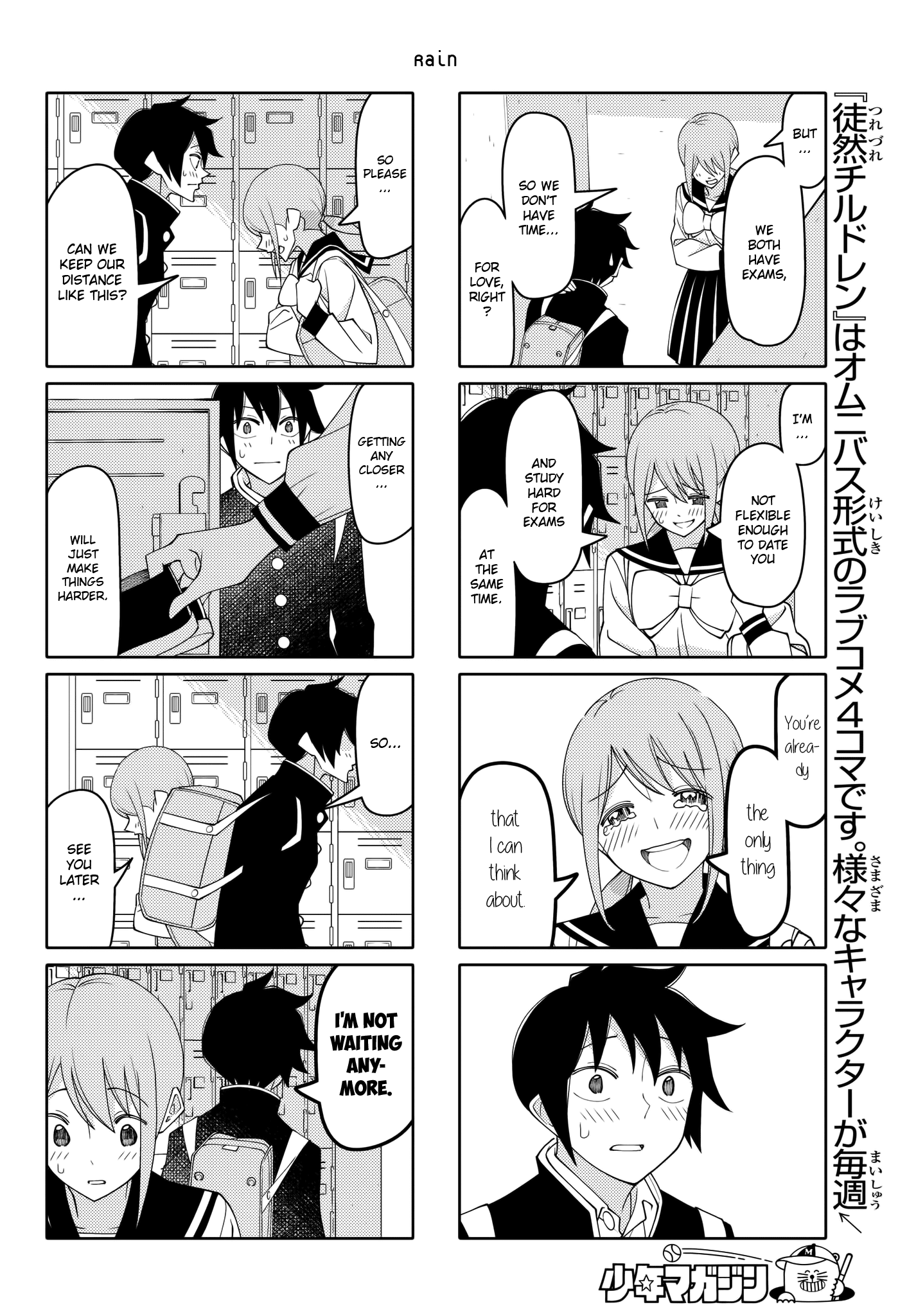 Read Tsuredure Children EN Manga Online