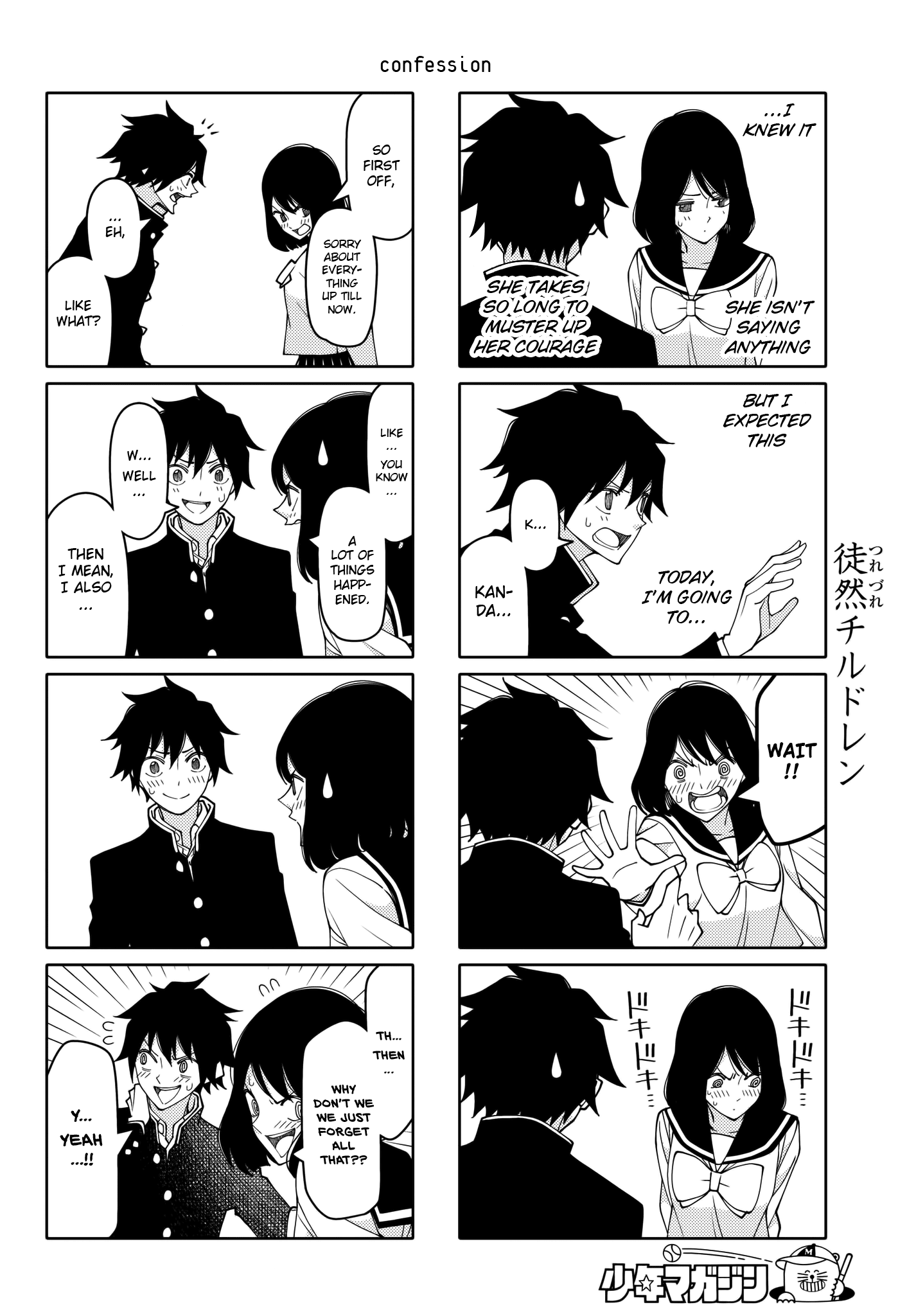 Read Tsuredure Children EN Manga Online