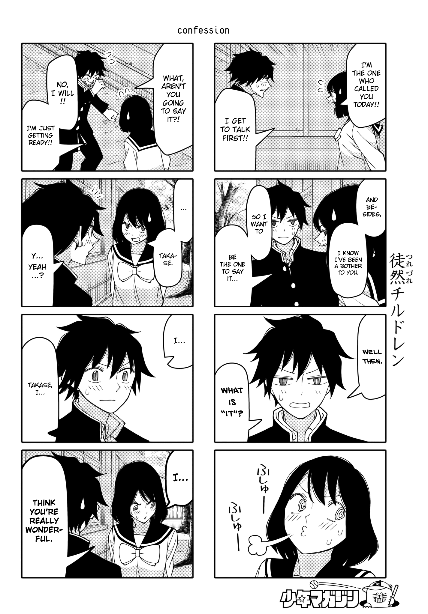 Read Tsuredure Children EN Manga Online