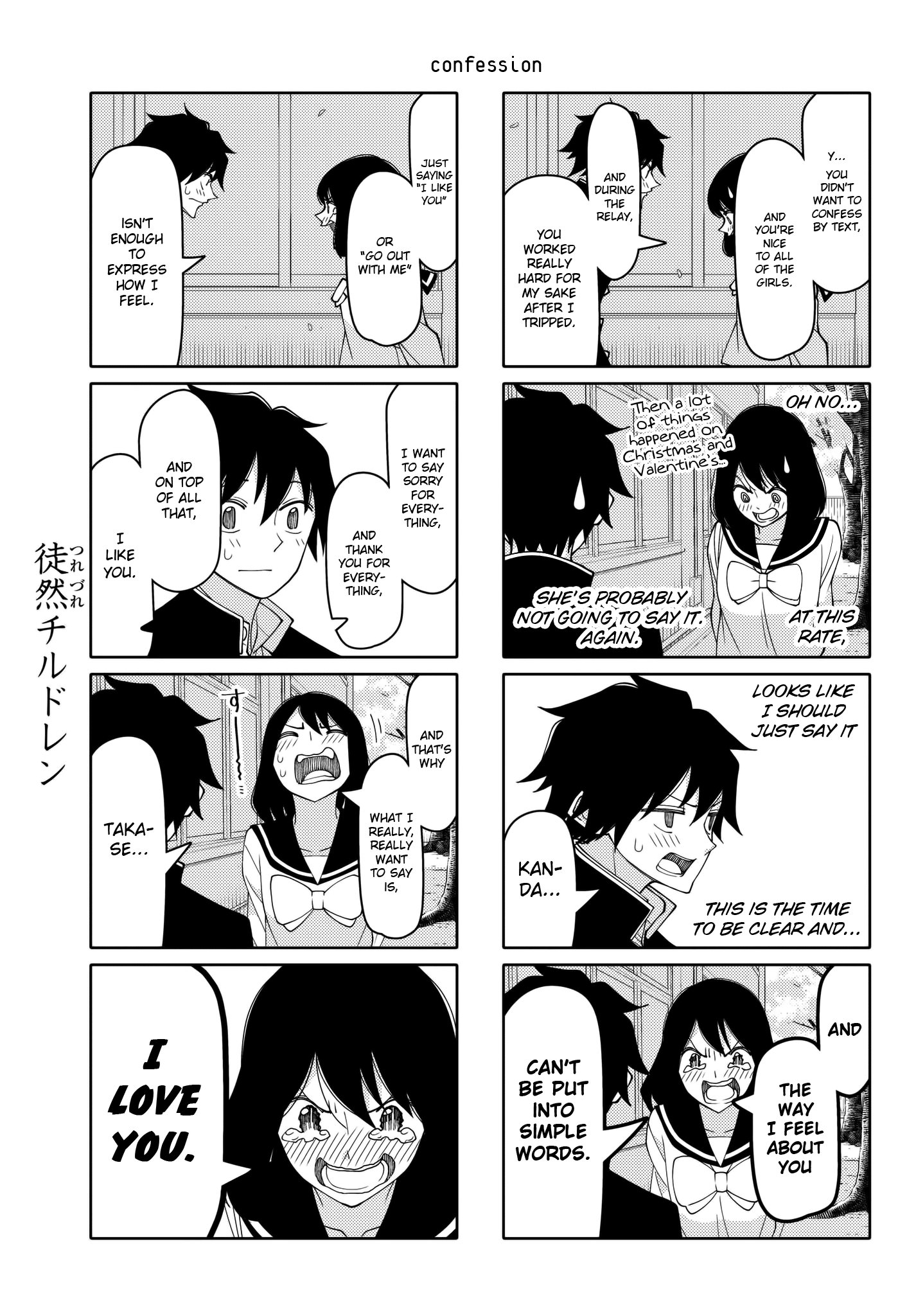 Read Tsuredure Children EN Manga Online