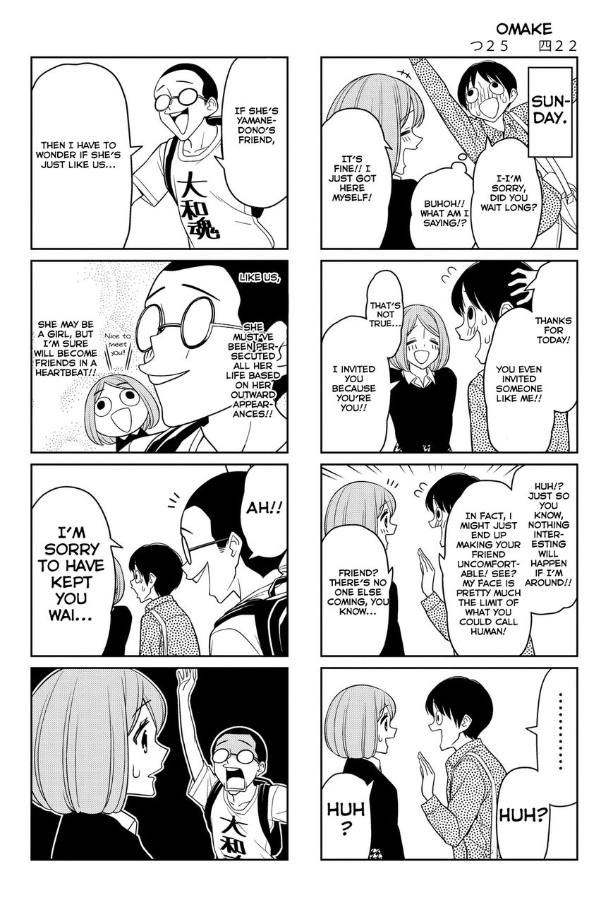 Read Tsuredure Children EN Manga Online