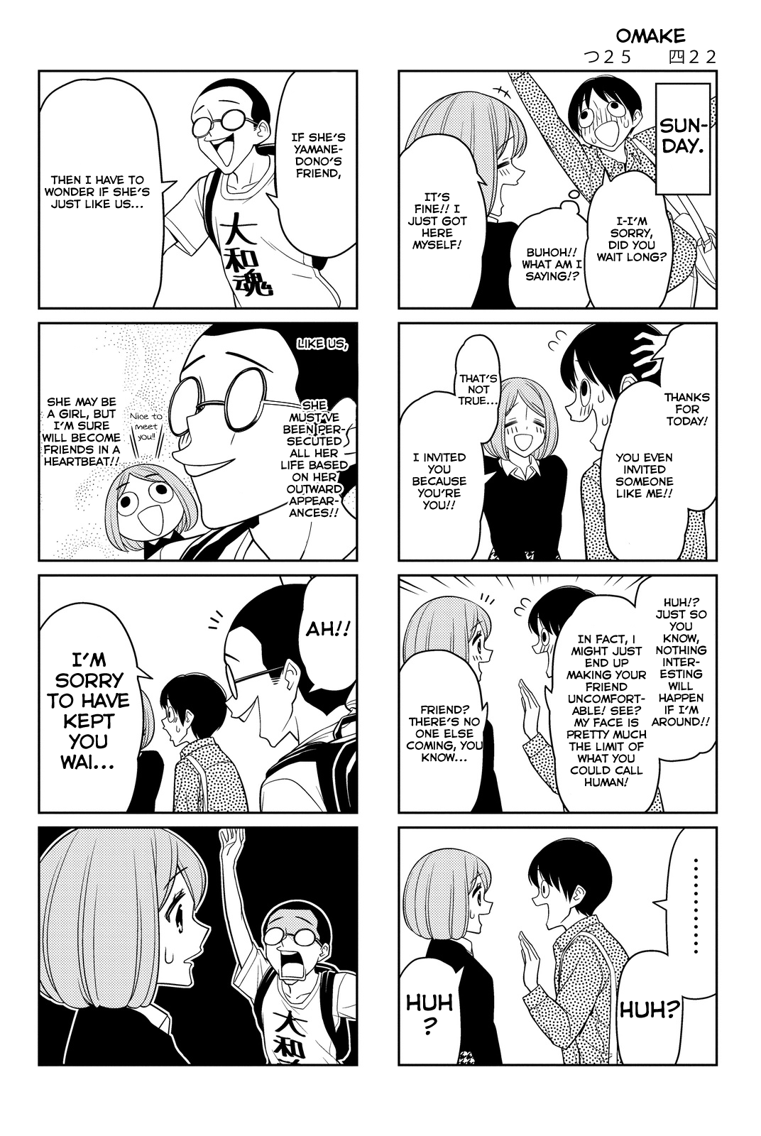 Read Tsuredure Children EN Manga Online