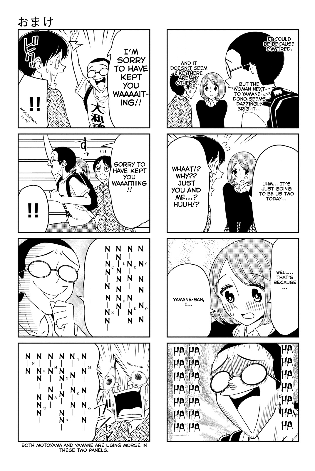 Read Tsuredure Children EN Manga Online
