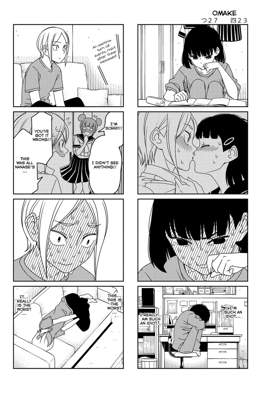 Read Tsuredure Children EN Manga Online
