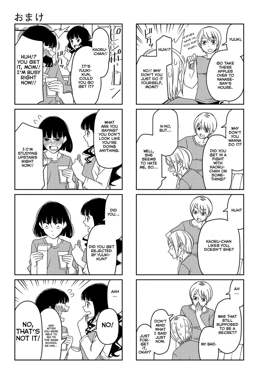 Read Tsuredure Children EN Manga Online