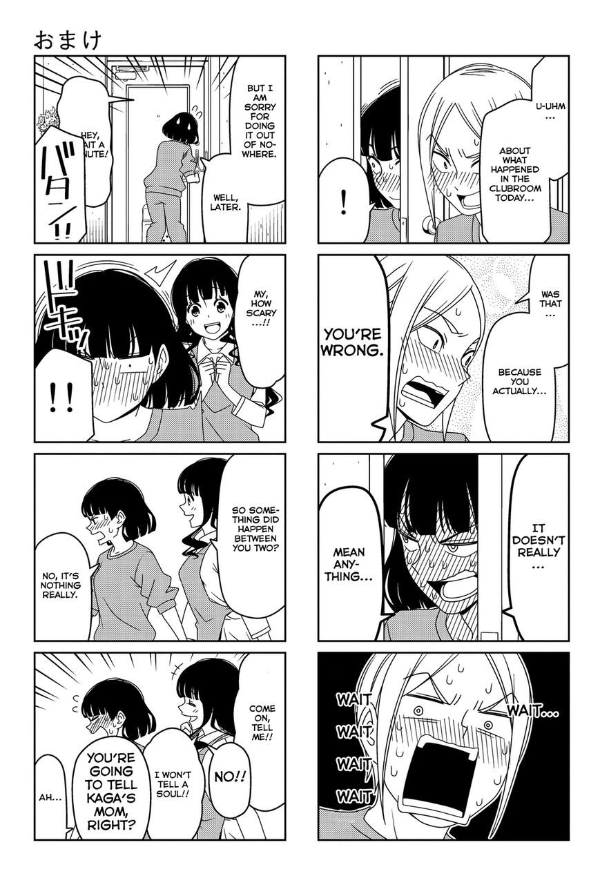 Read Tsuredure Children EN Manga Online
