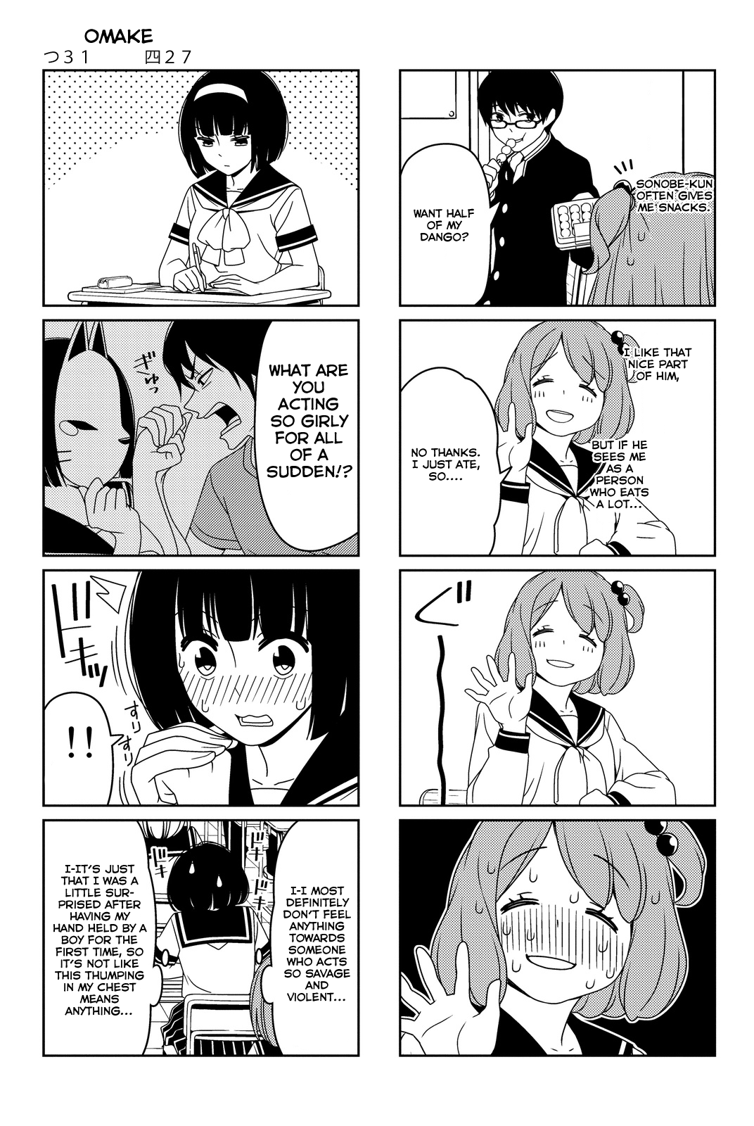 Read Tsuredure Children EN Manga Online