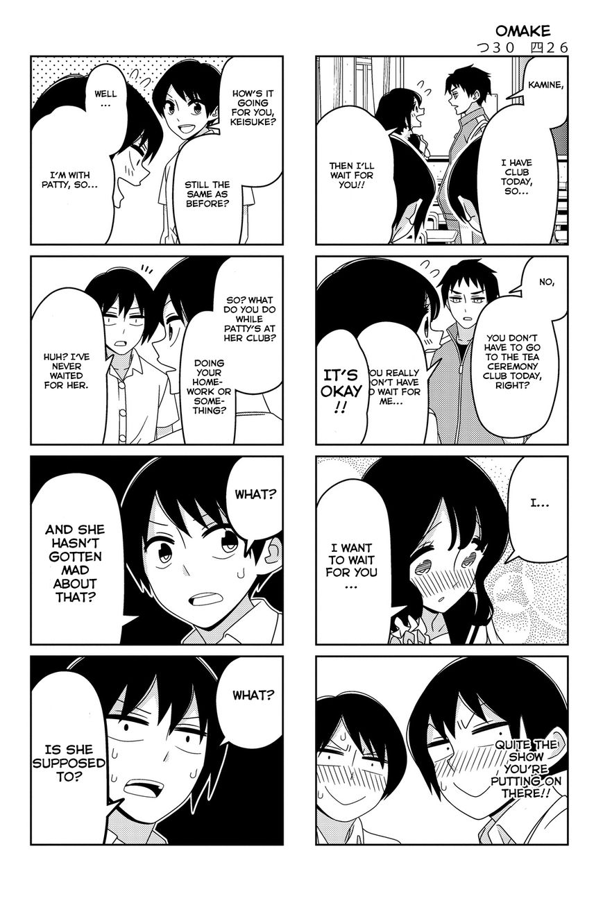 Read Tsuredure Children EN Manga Online