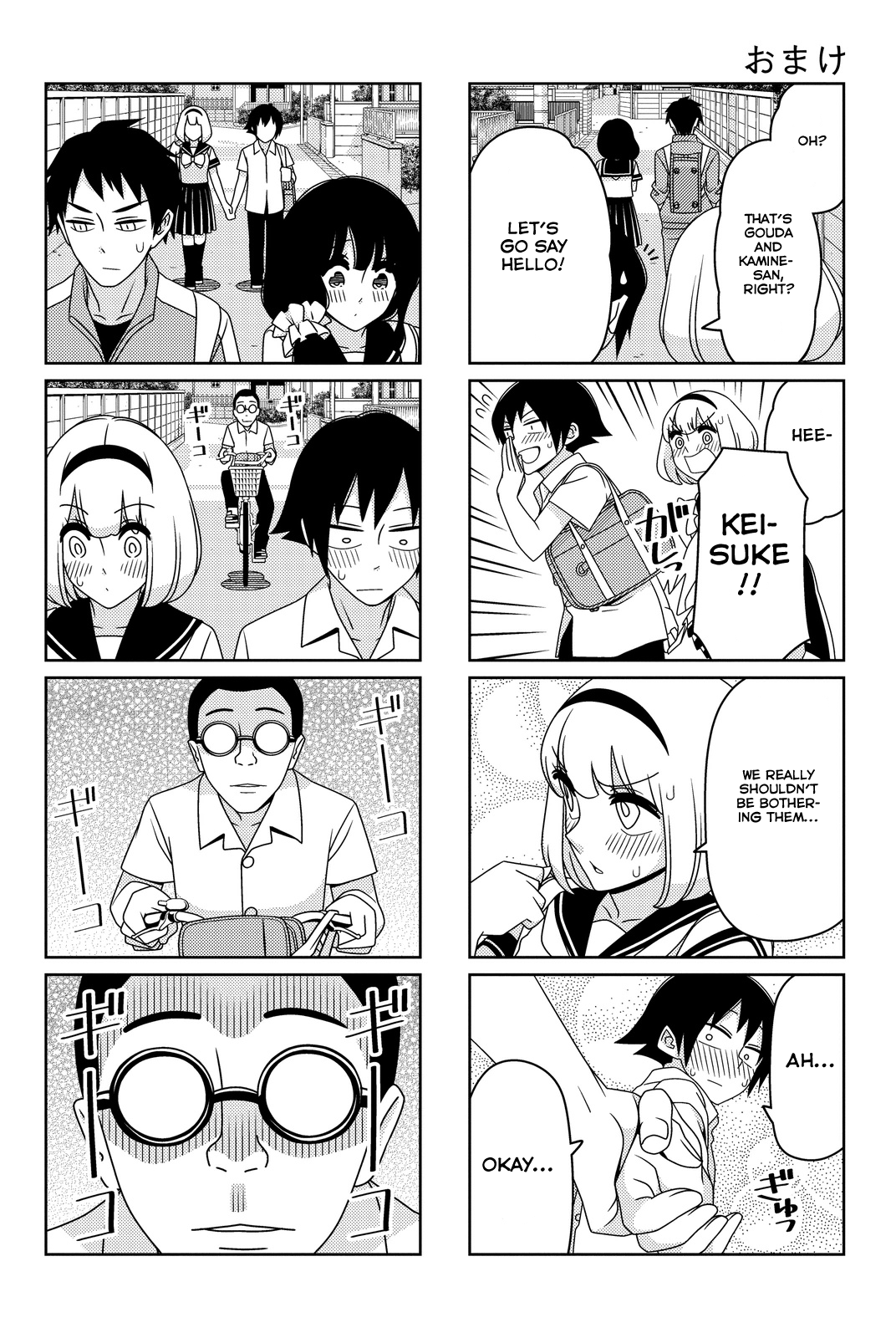 Read Tsuredure Children EN Manga Online