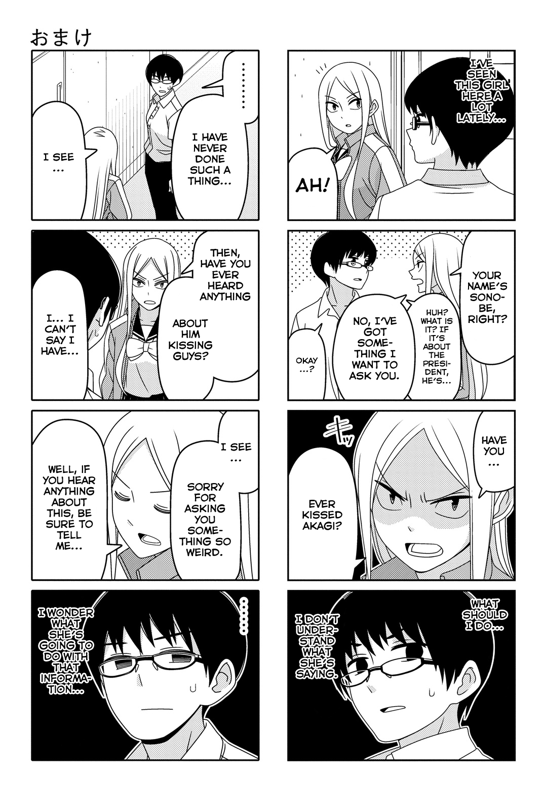 Read Tsuredure Children EN Manga Online