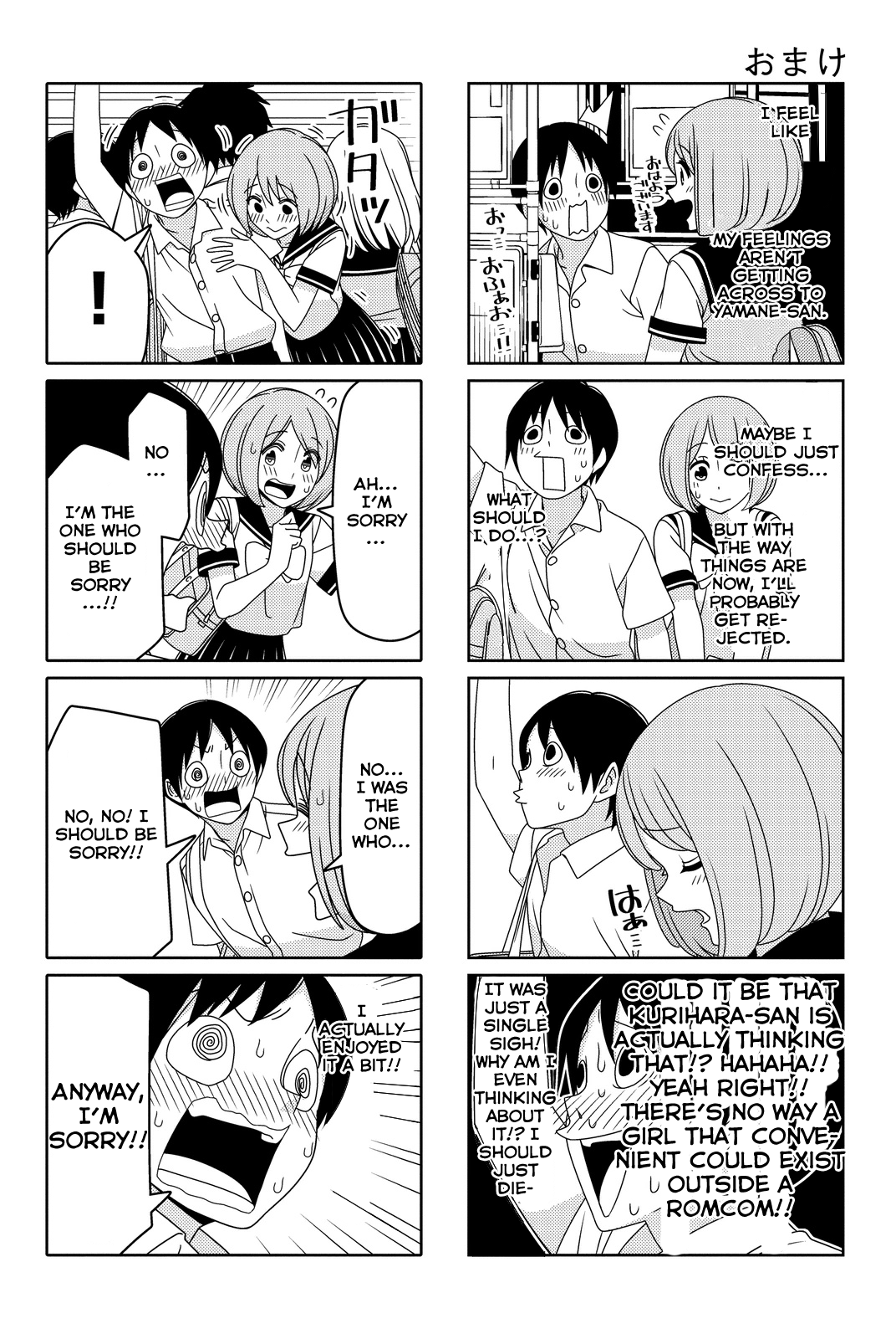 Read Tsuredure Children EN Manga Online