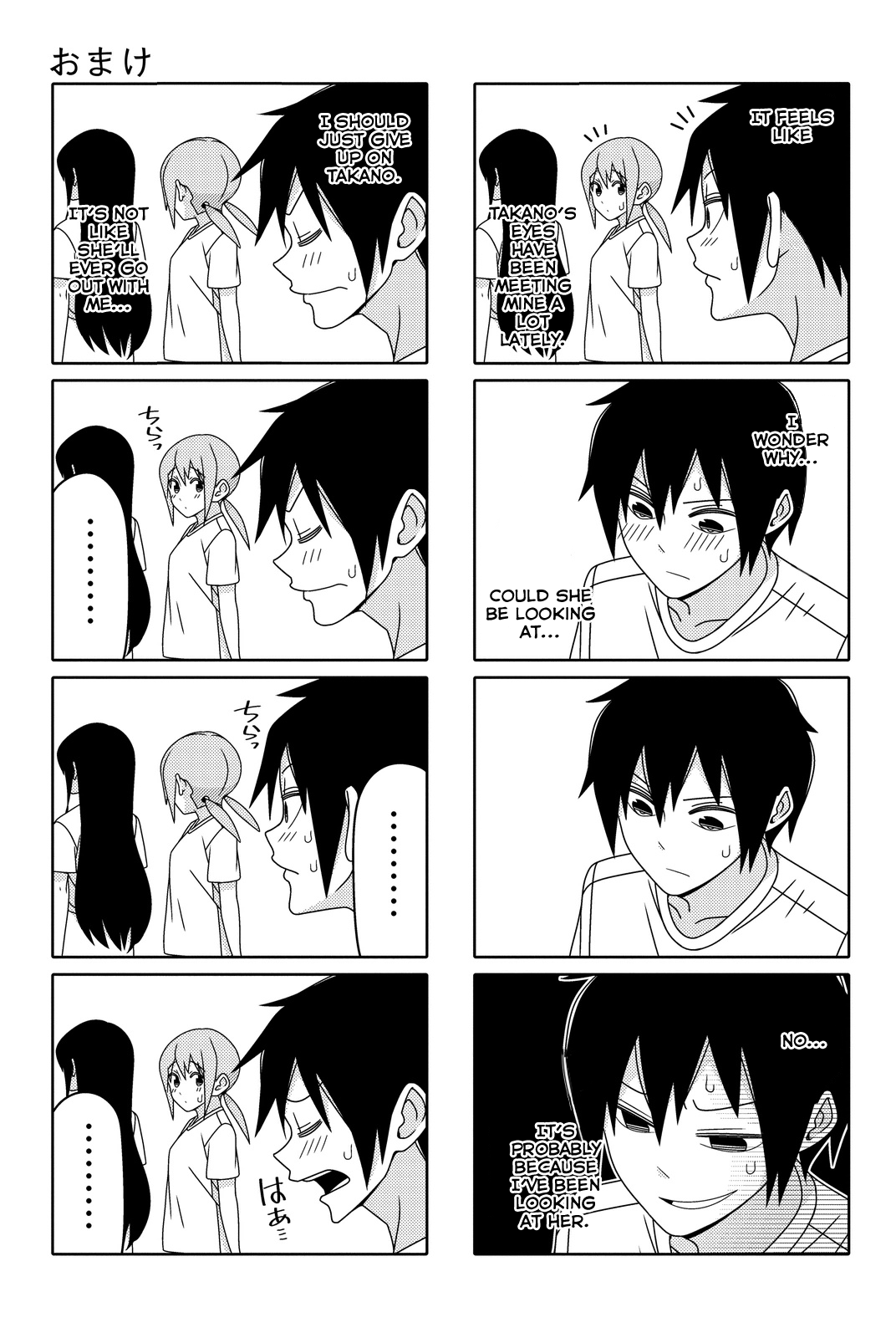 Read Tsuredure Children EN Manga Online