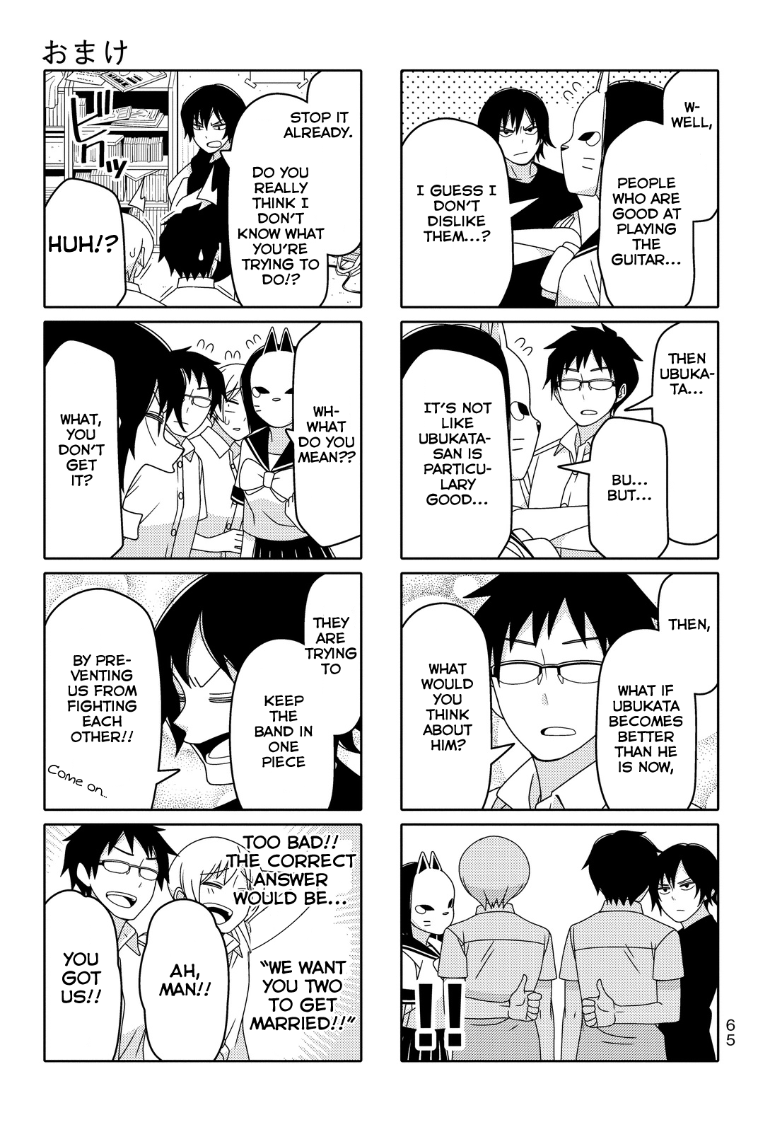 Read Tsuredure Children EN Manga Online