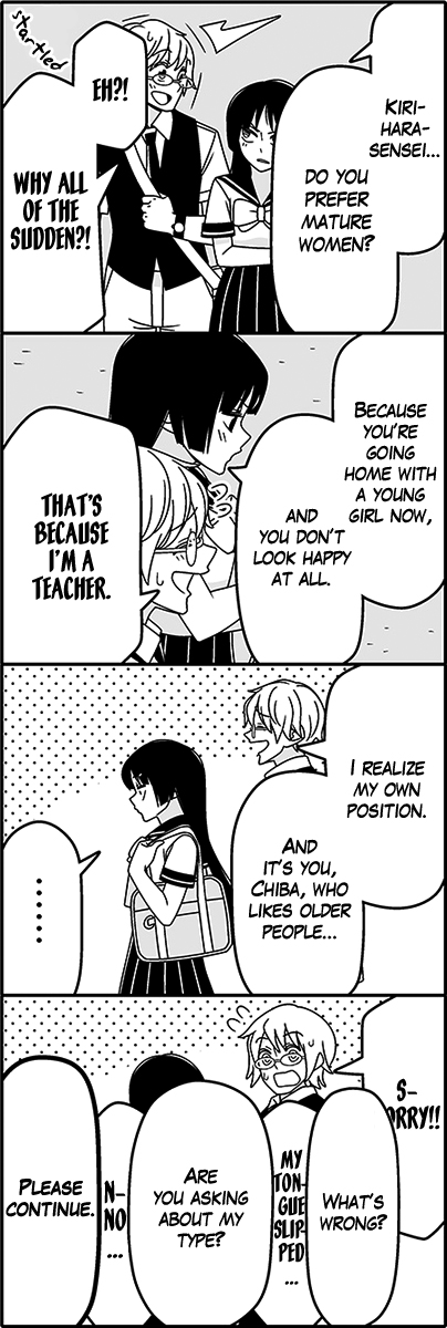 Read Tsuredure Children EN Manga Online