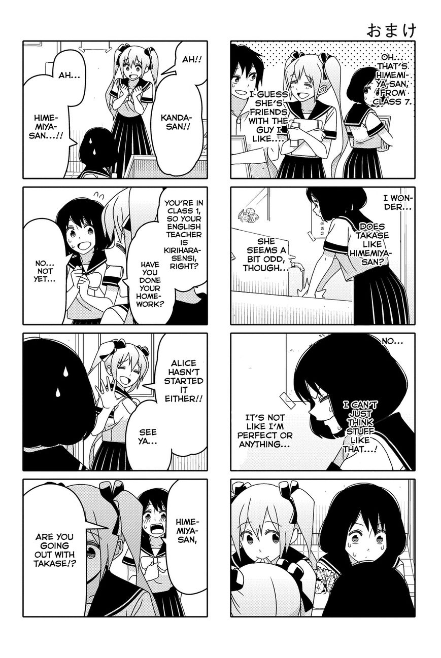 Read Tsuredure Children EN Manga Online