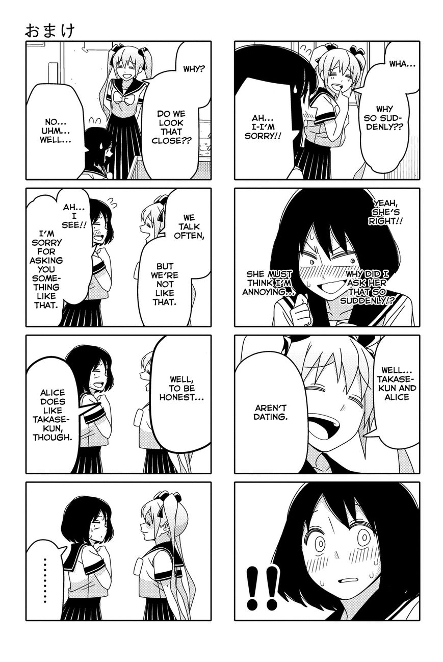Read Tsuredure Children EN Manga Online