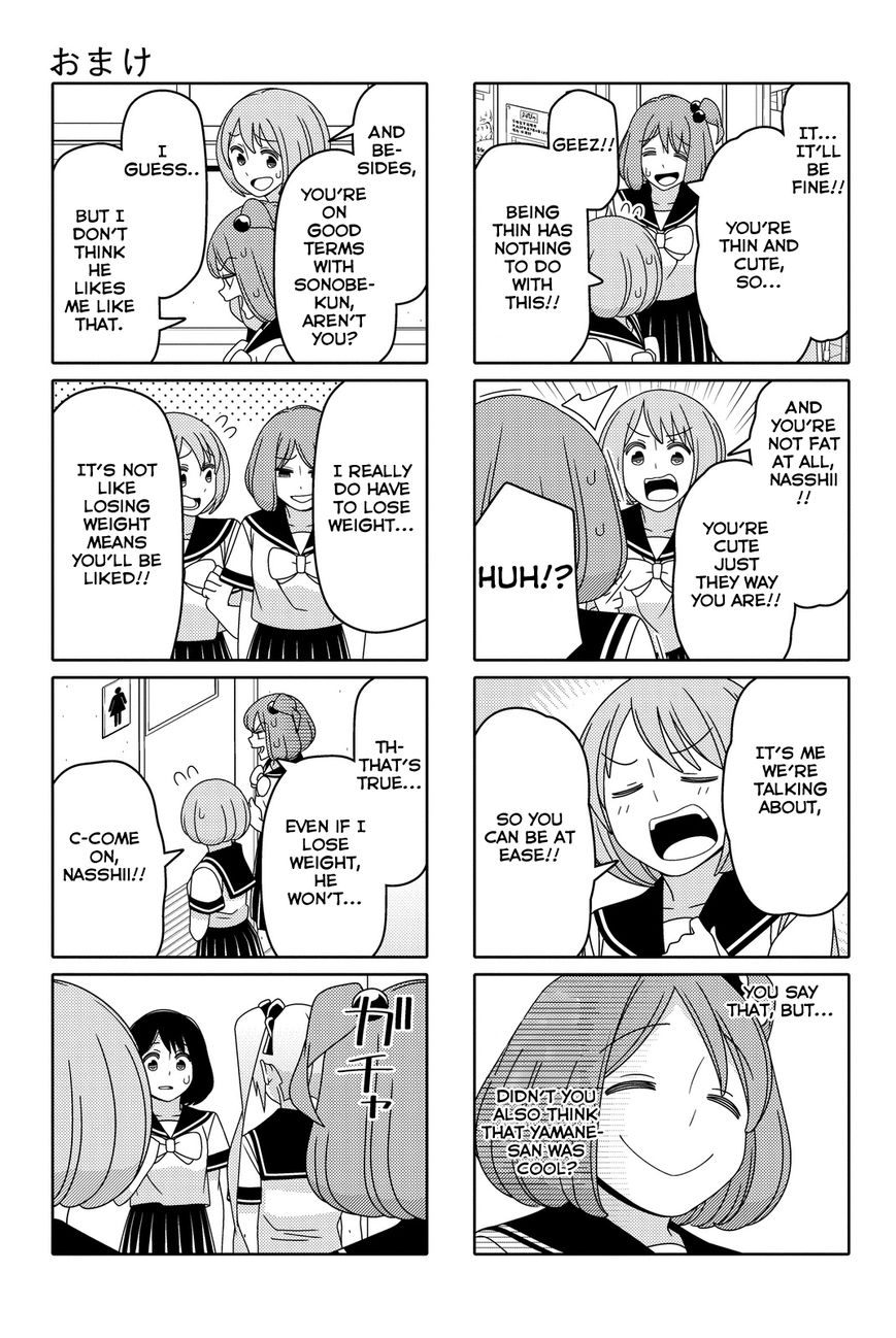 Read Tsuredure Children EN Manga Online