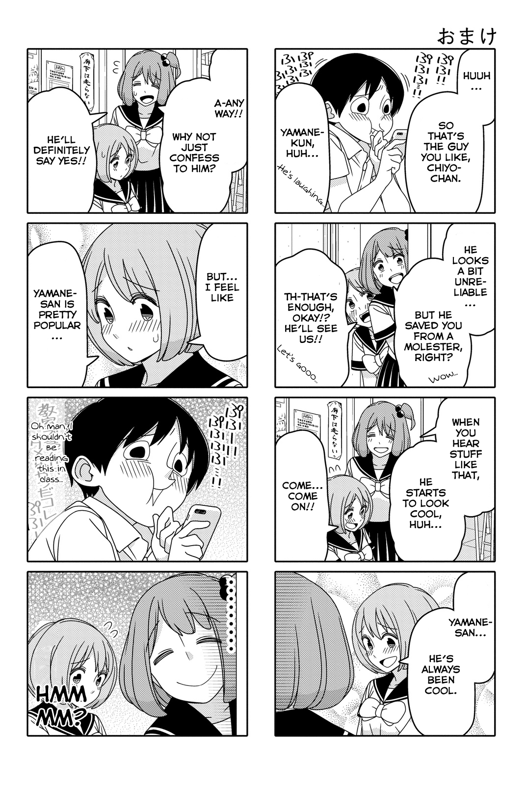 Read Tsuredure Children EN Manga Online