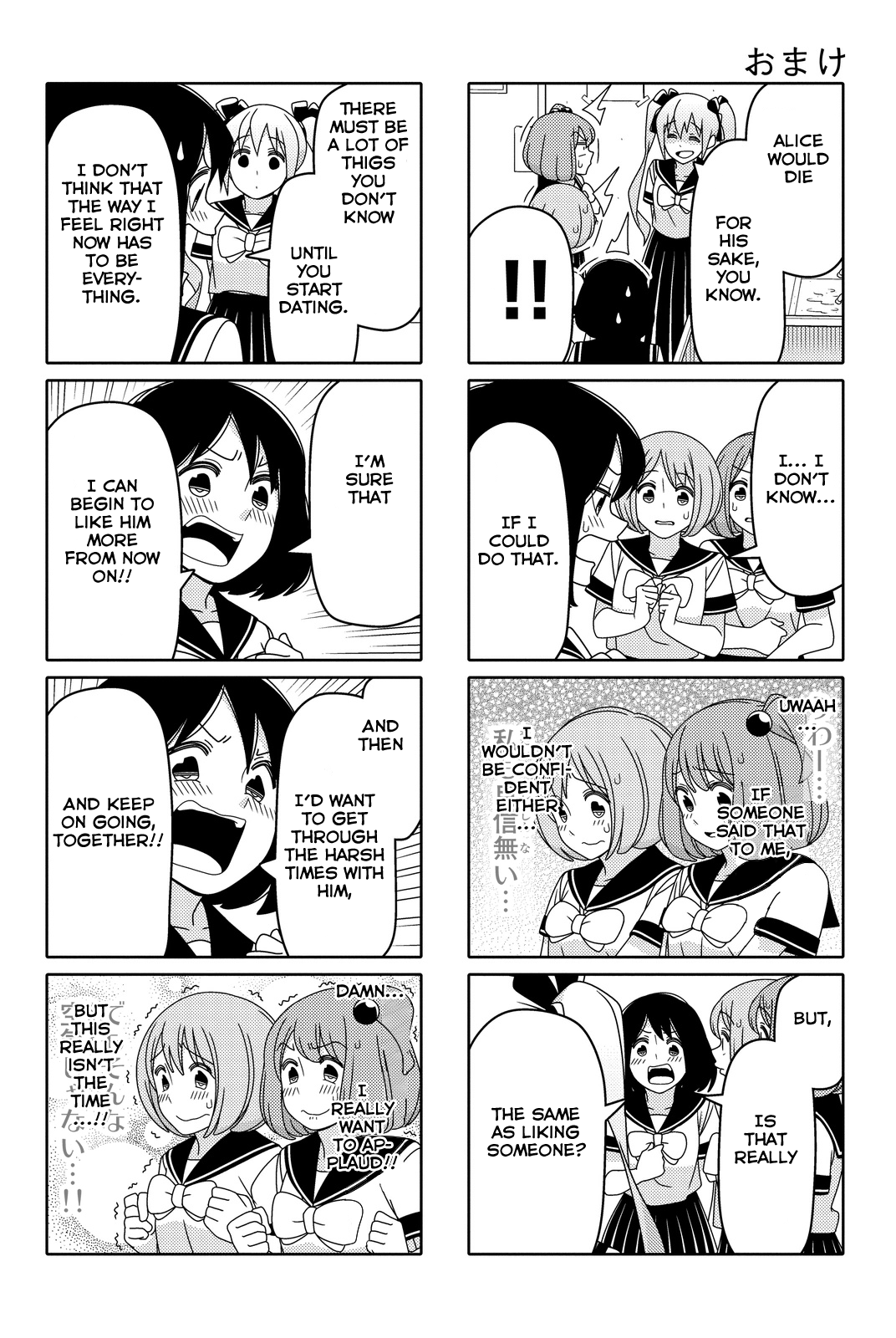 Read Tsuredure Children EN Manga Online